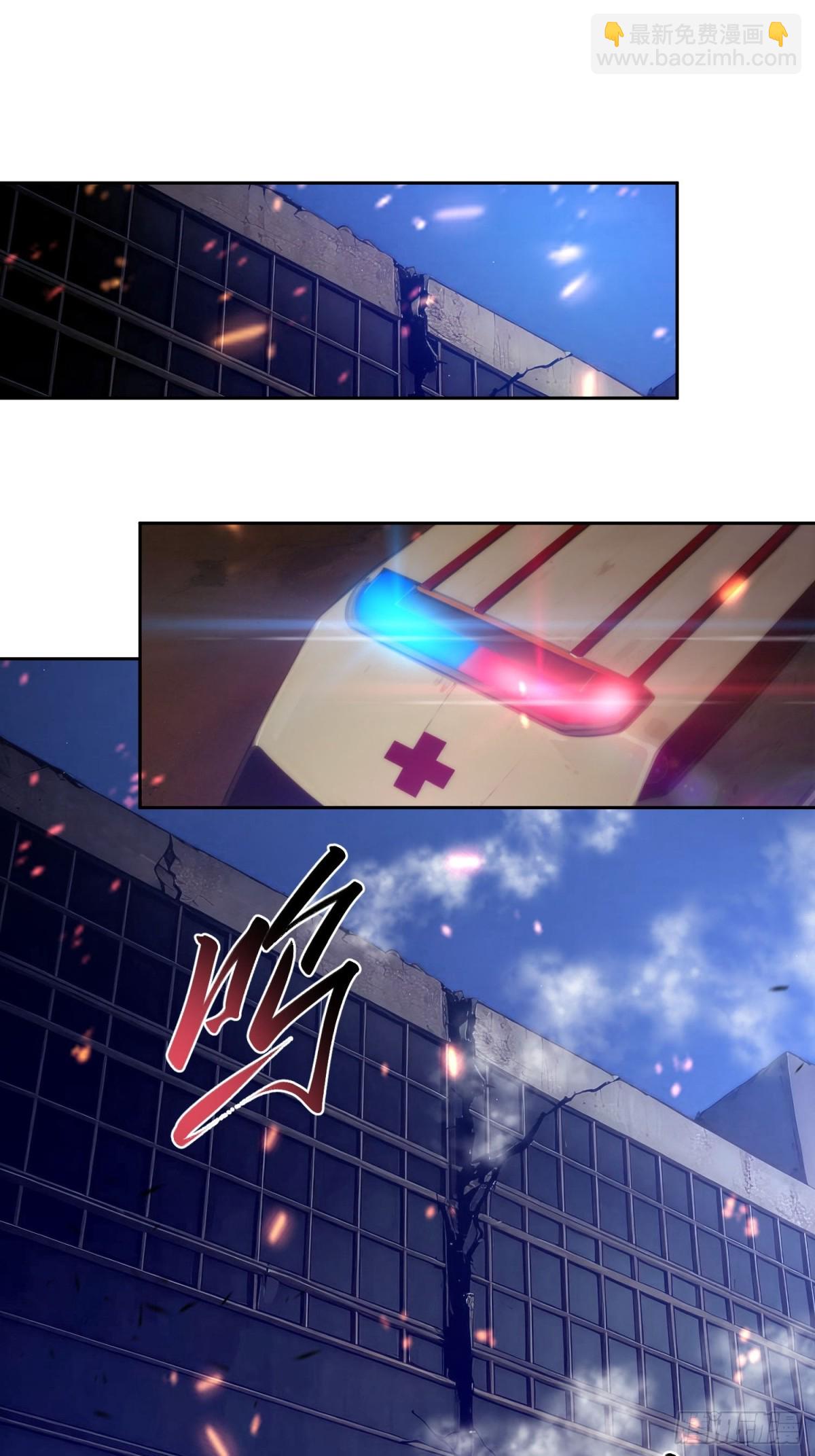 7 以肉体还债？(1/2)-第8话
