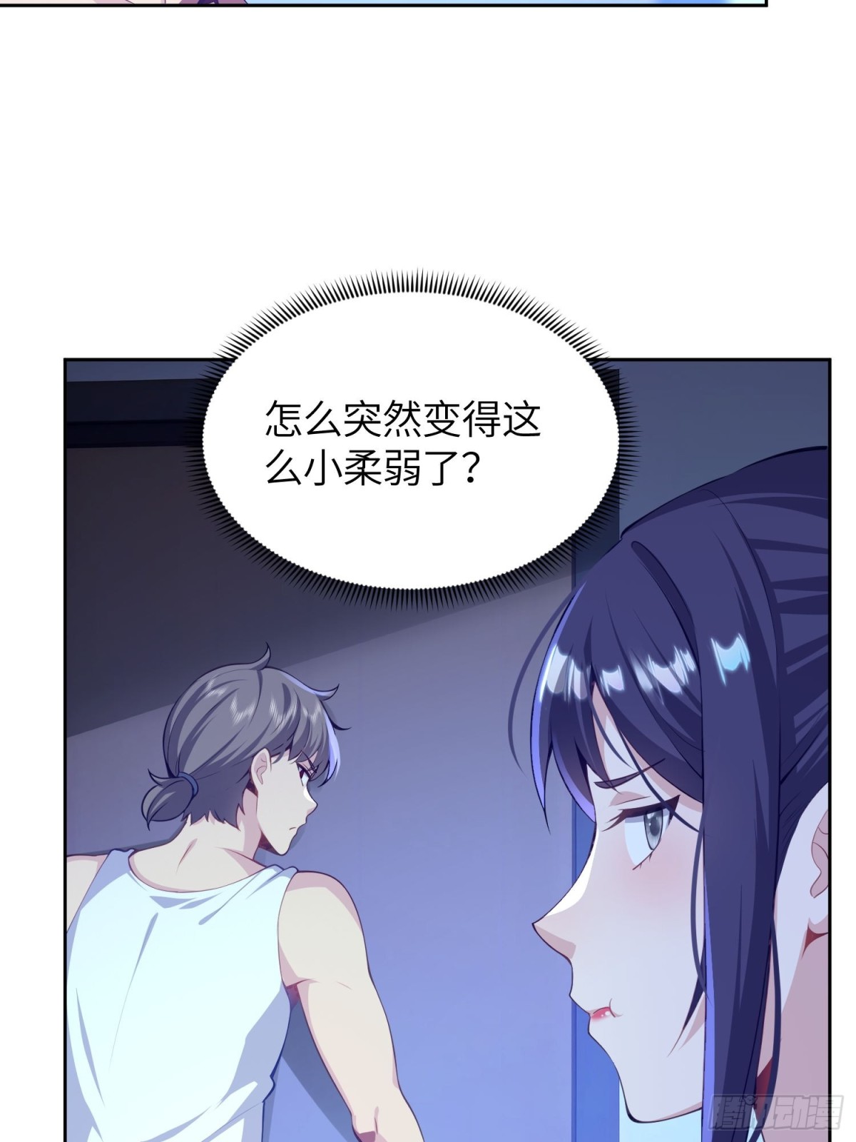 7 以肉体还债？(1/2)-第8话