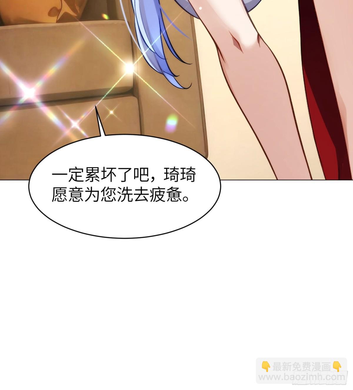 7 以肉体还债？(1/2)-第8话