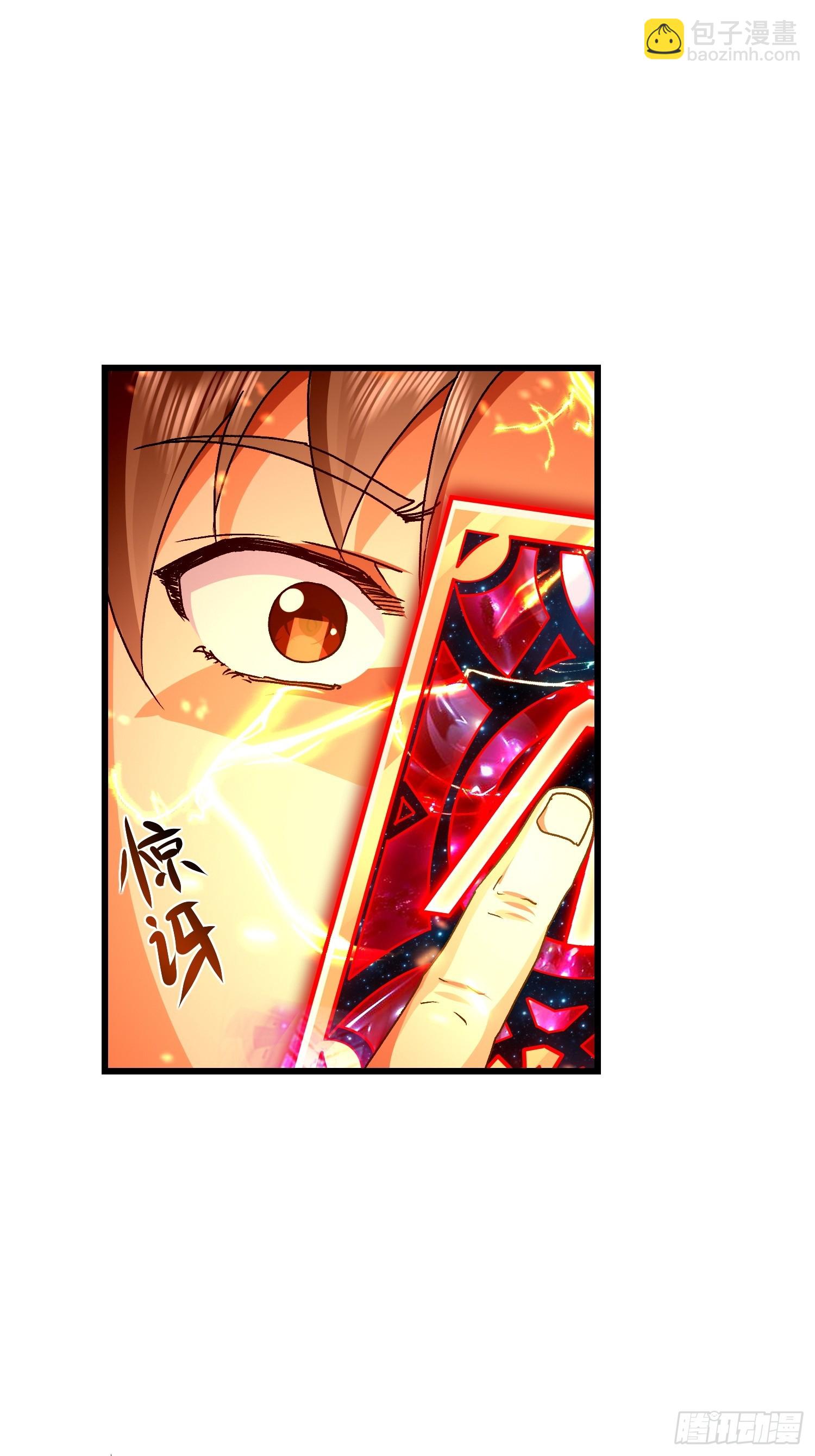 79 雷麒麟(1/2)-第80话
