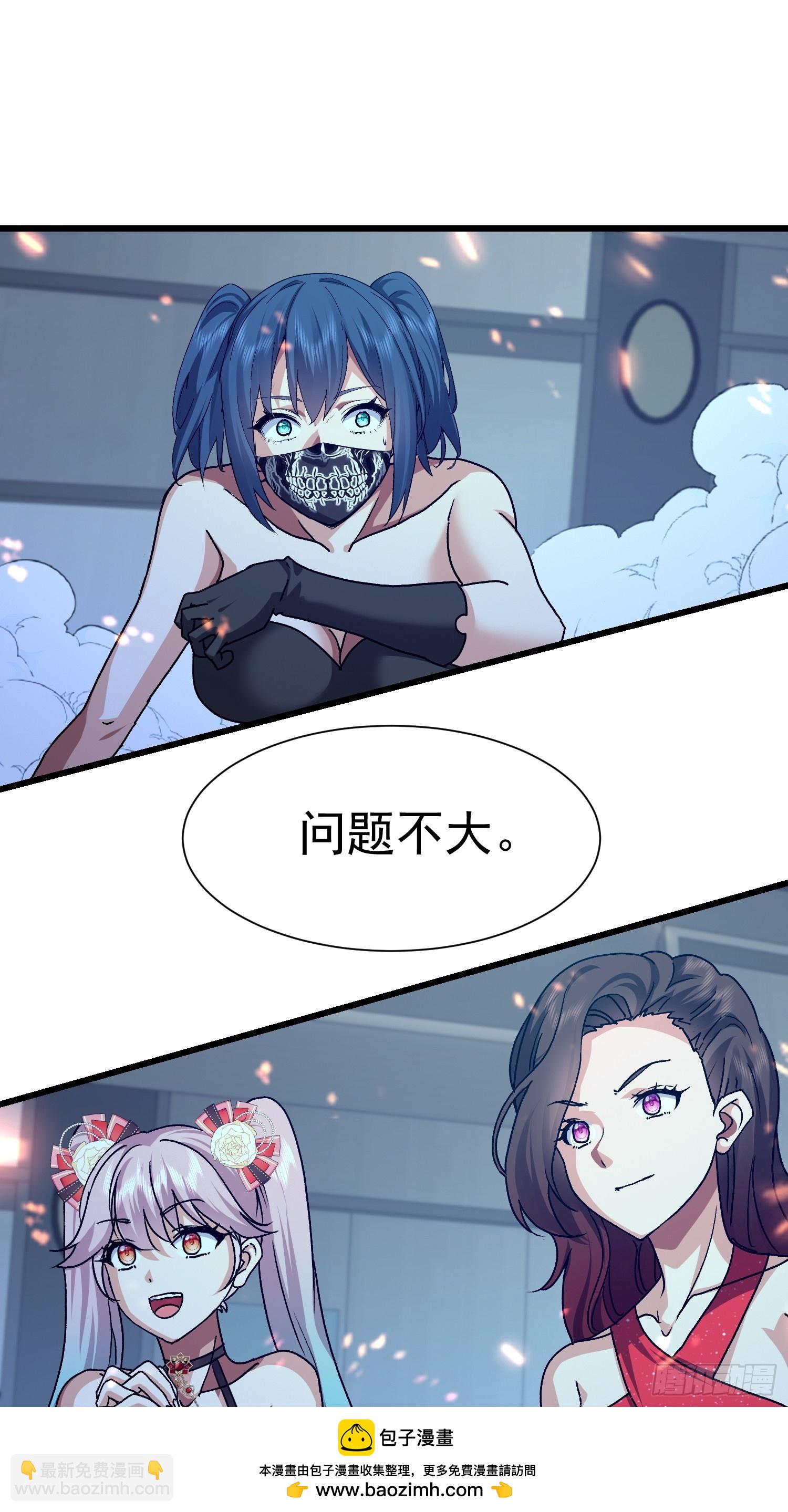 79 雷麒麟(1/2)-第80话