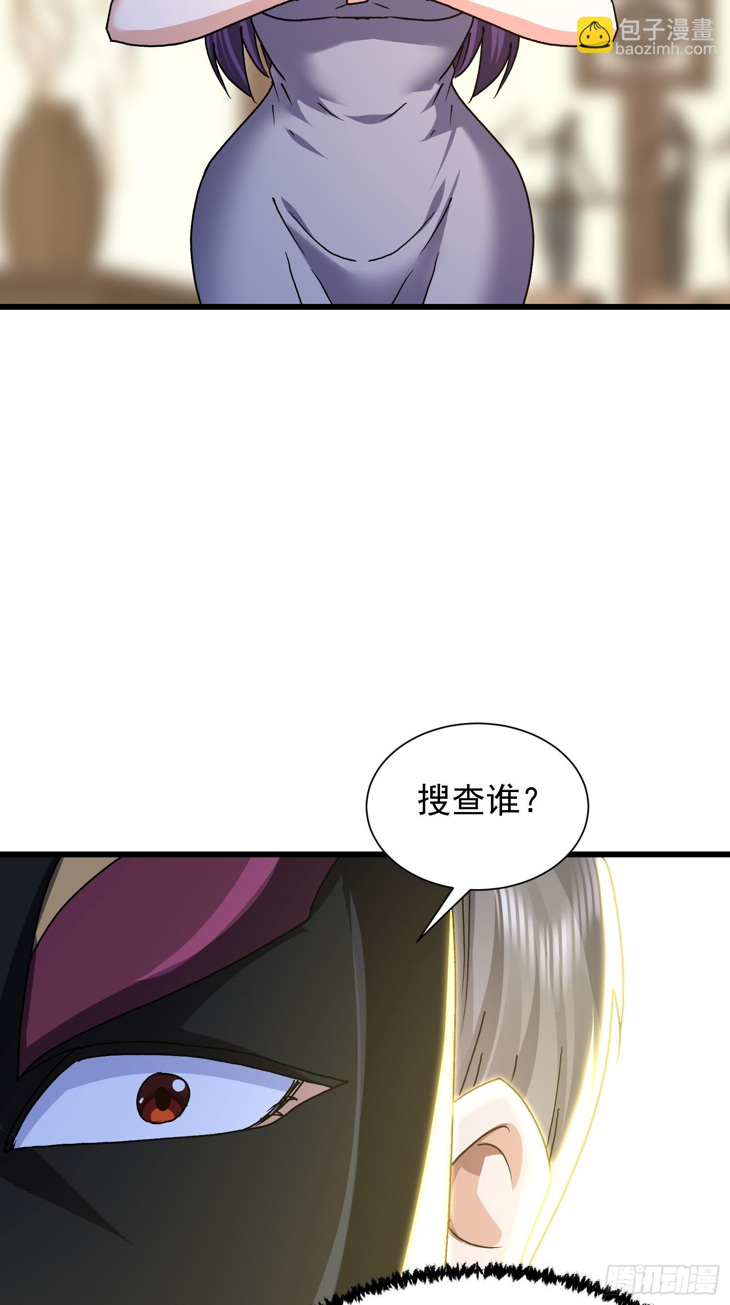 83 目标(1/2)-第84话