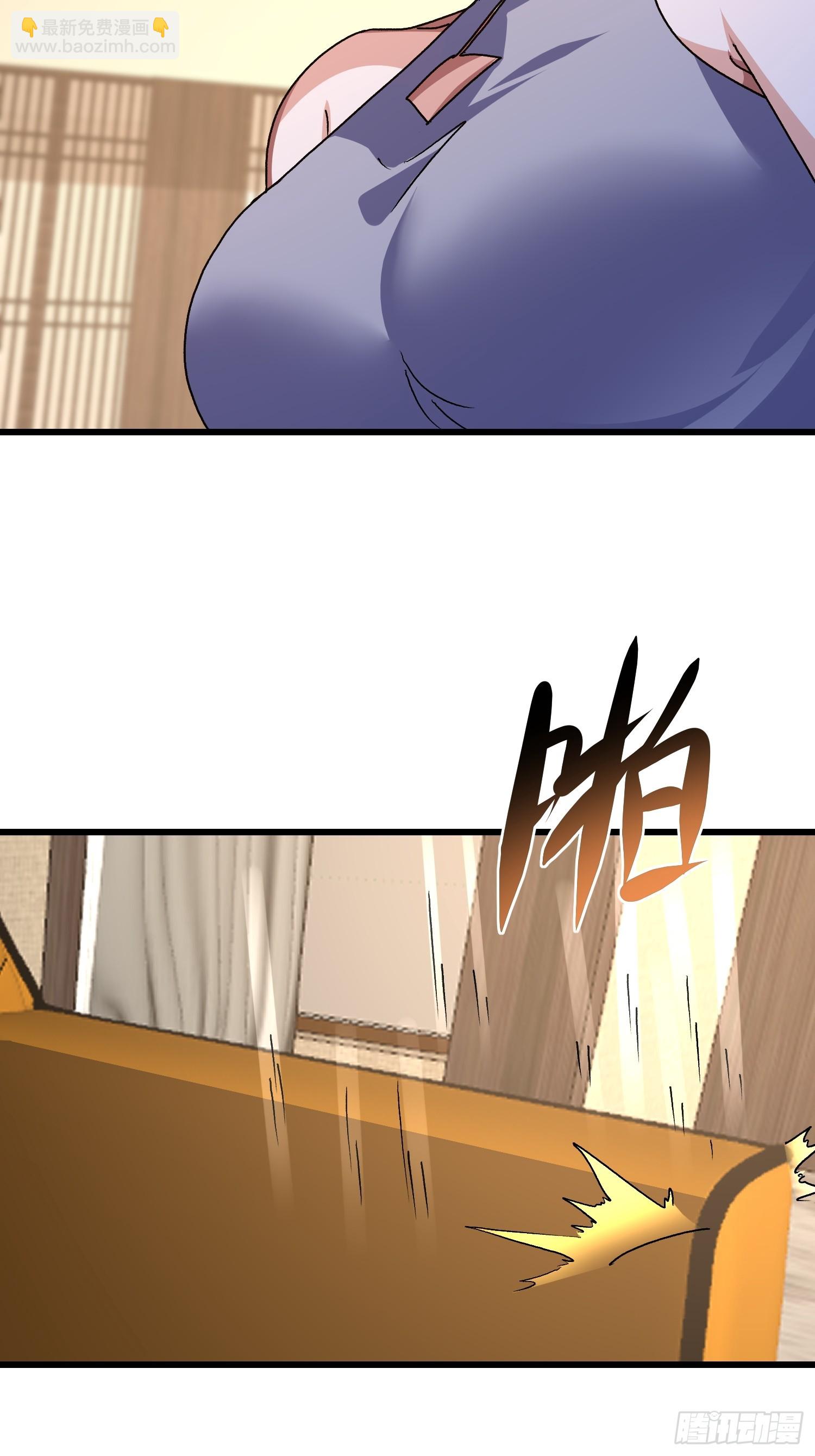 83 目标(1/2)-第84话