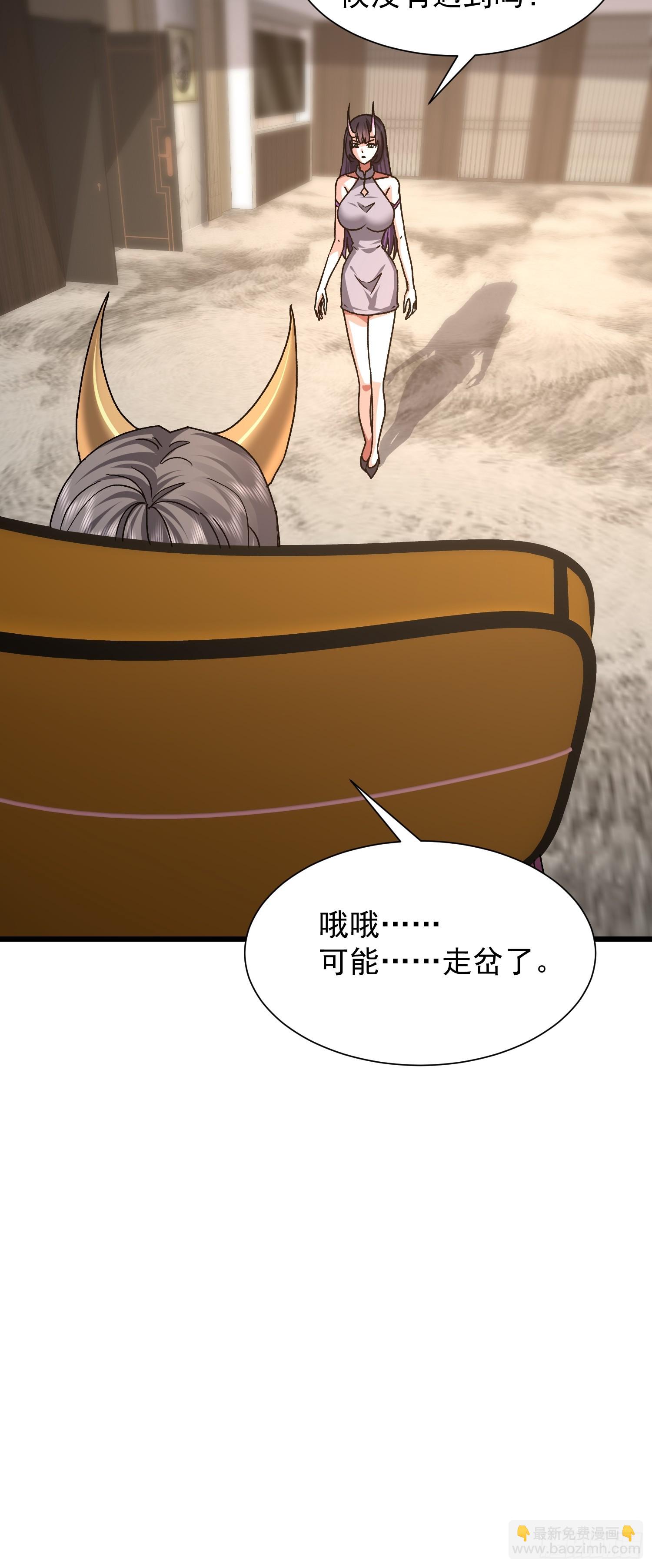 83 目标(1/2)-第84话
