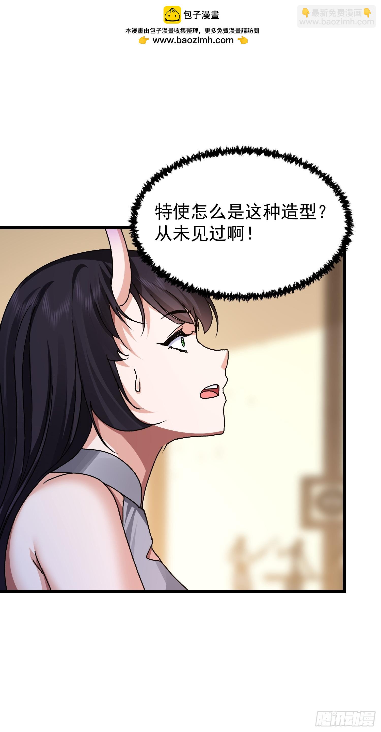 83 目标(1/2)-第84话
