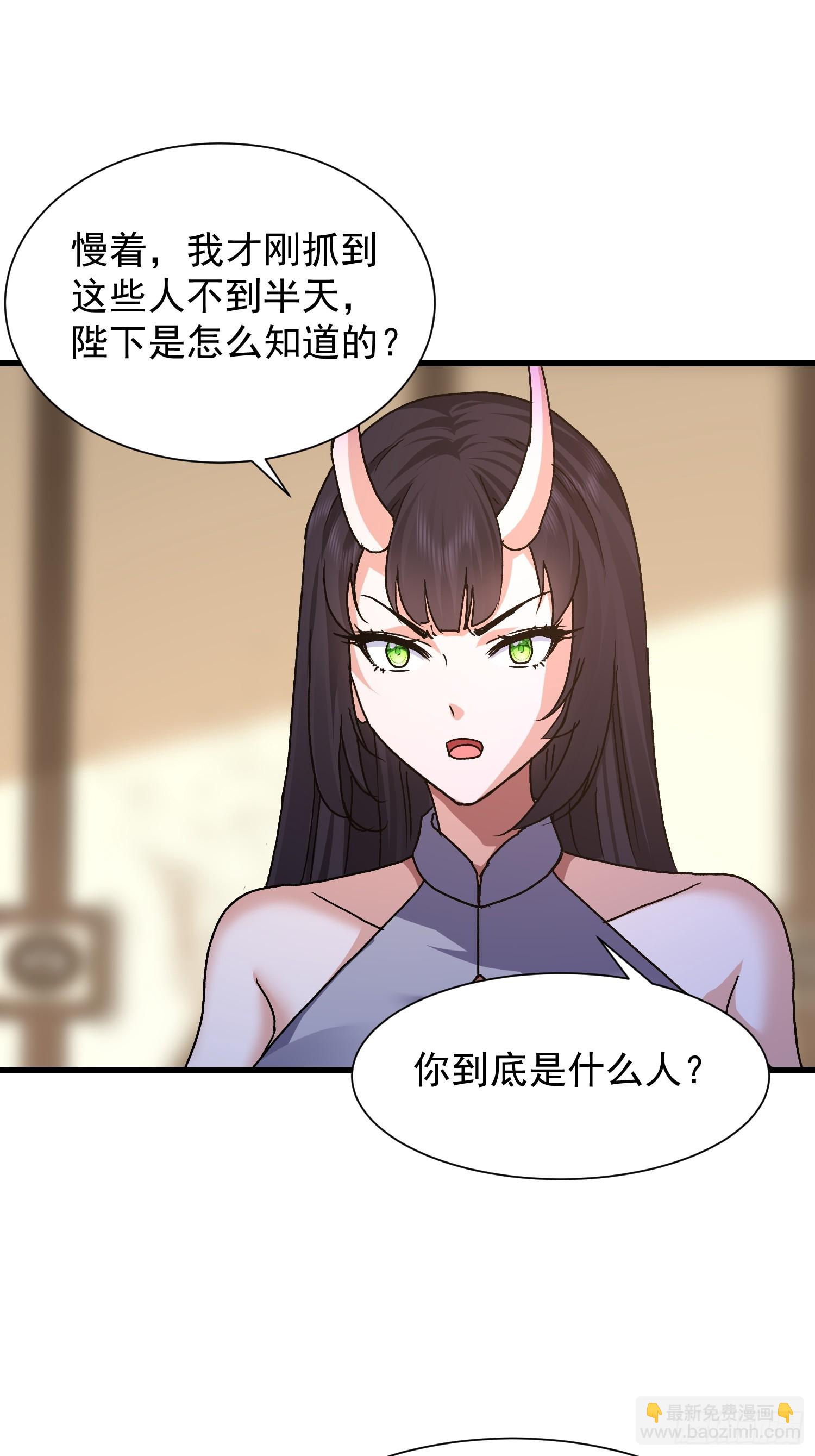 83 目标(1/2)-第84话