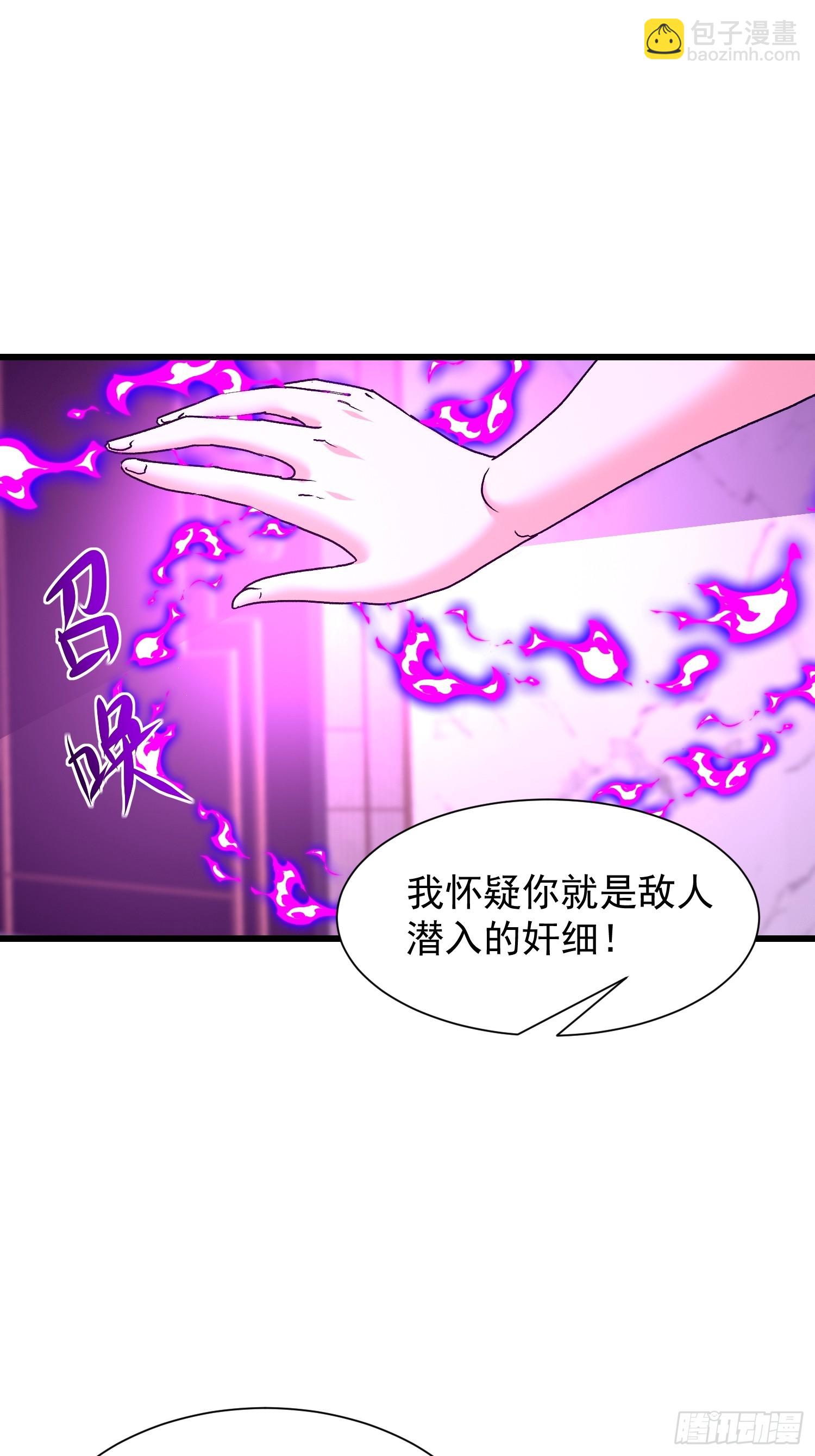 83 目标(1/2)-第84话