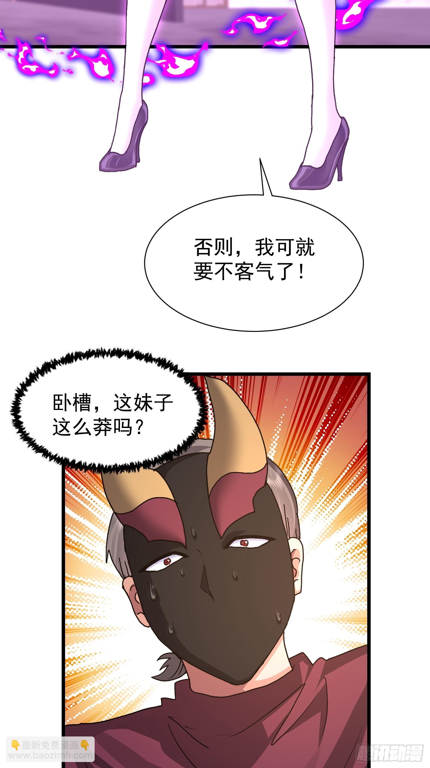 83 目标(1/2)-第84话