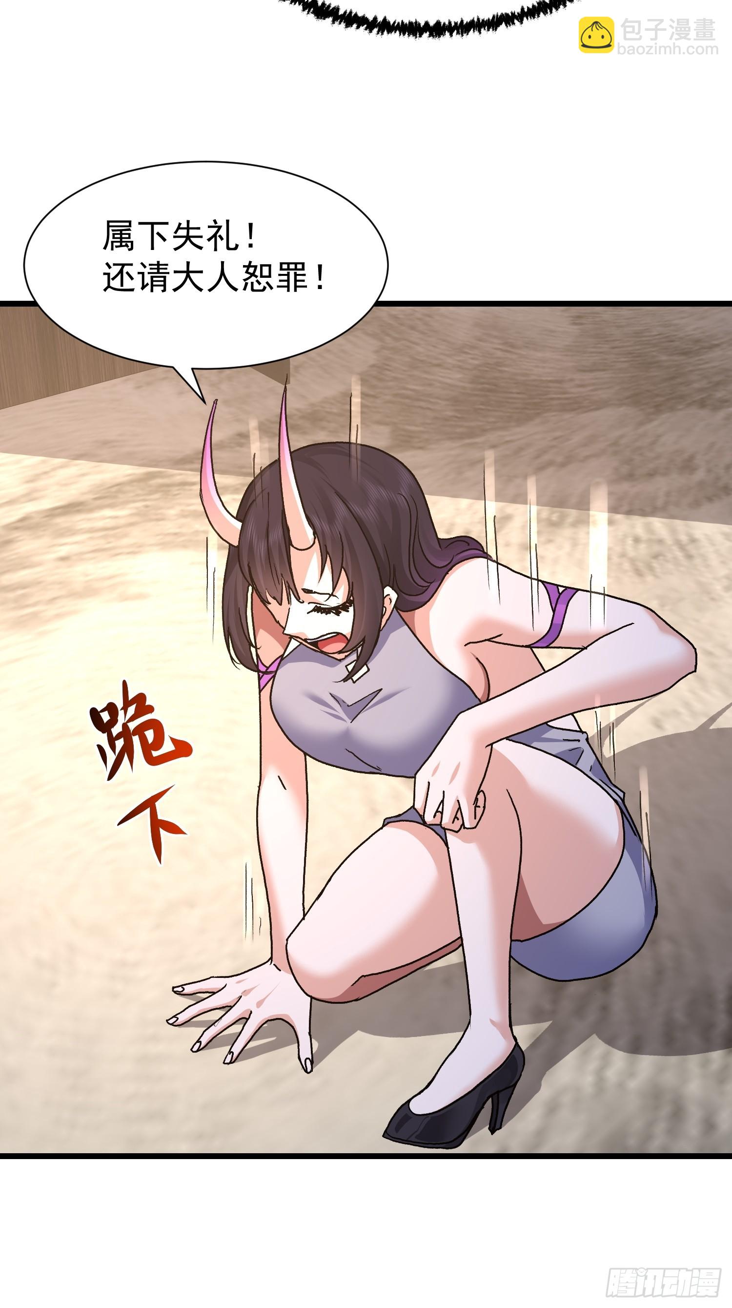83 目标(1/2)-第84话