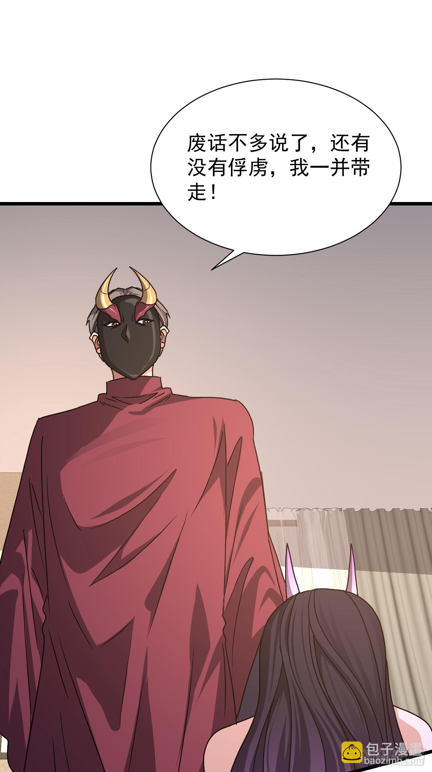 83 目标(1/2)-第84话