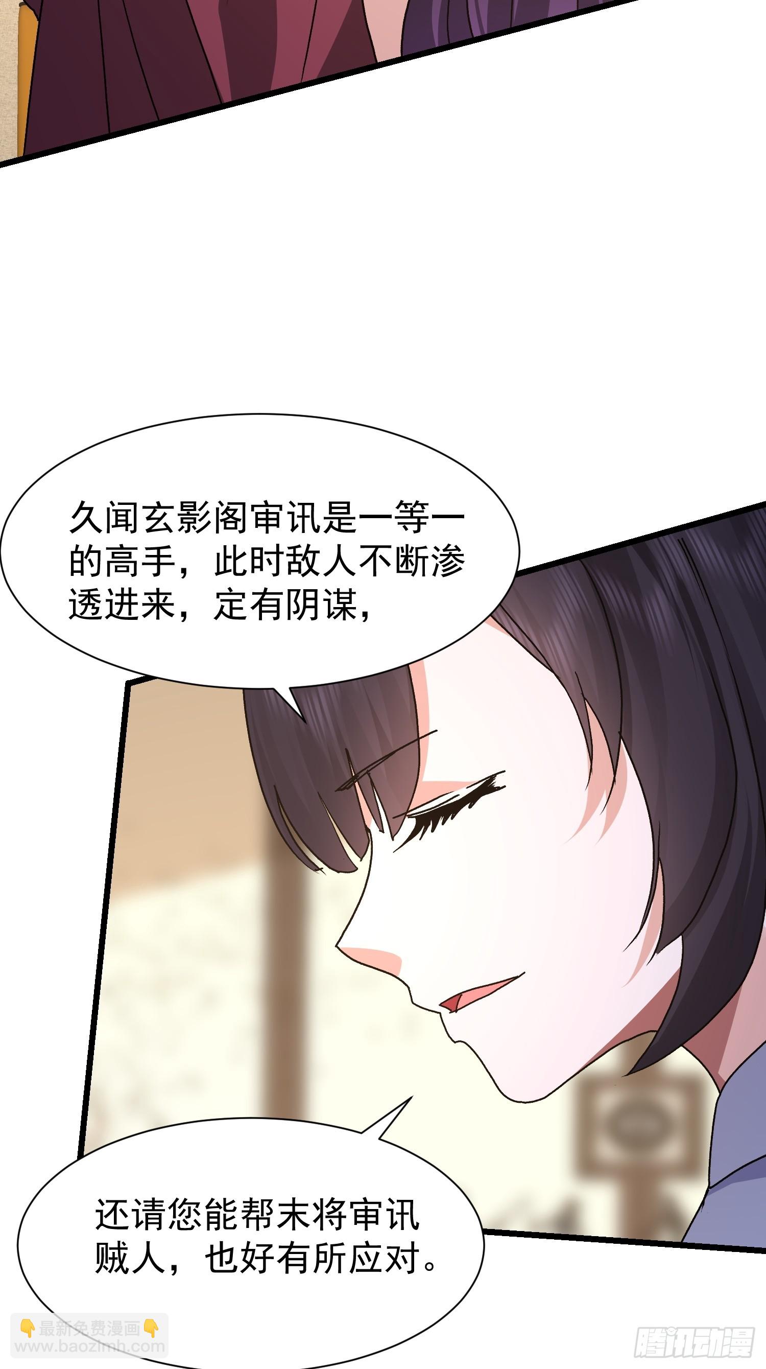 83 目标(1/2)-第84话