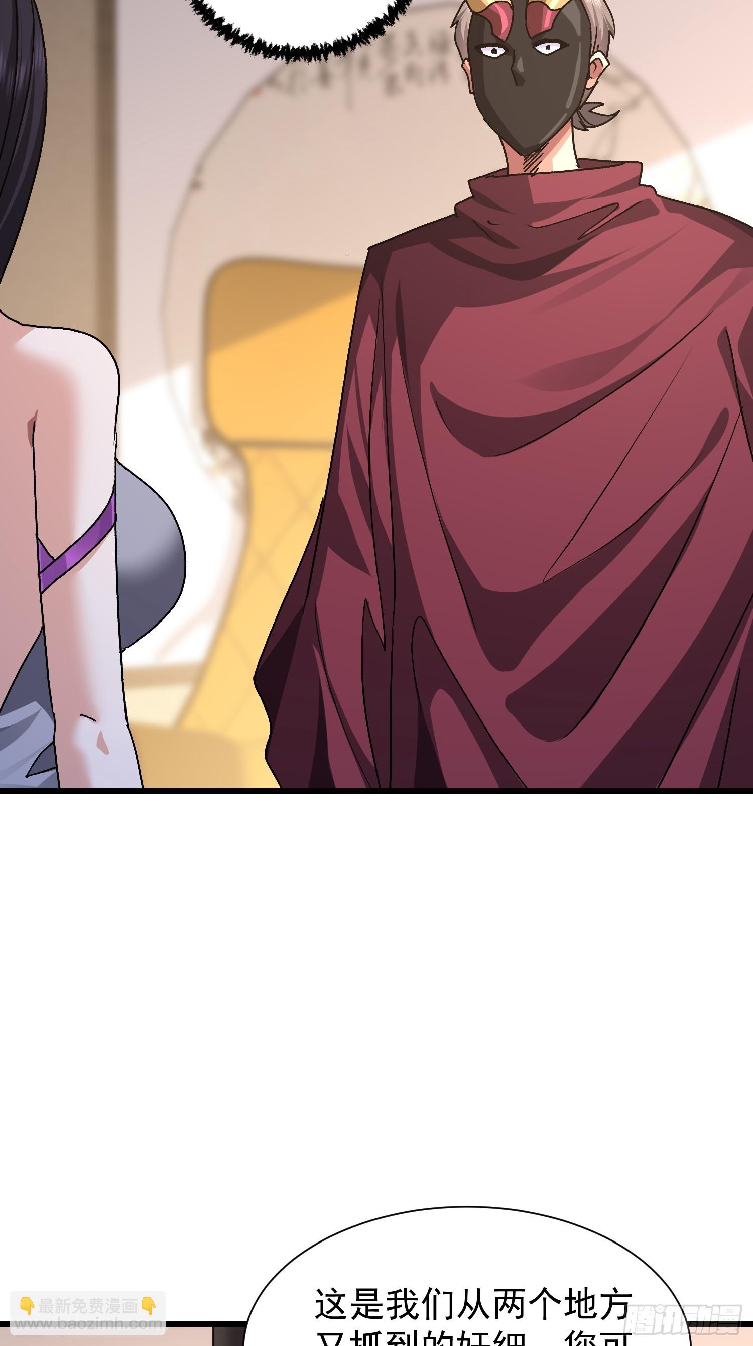 83 目标(1/2)-第84话