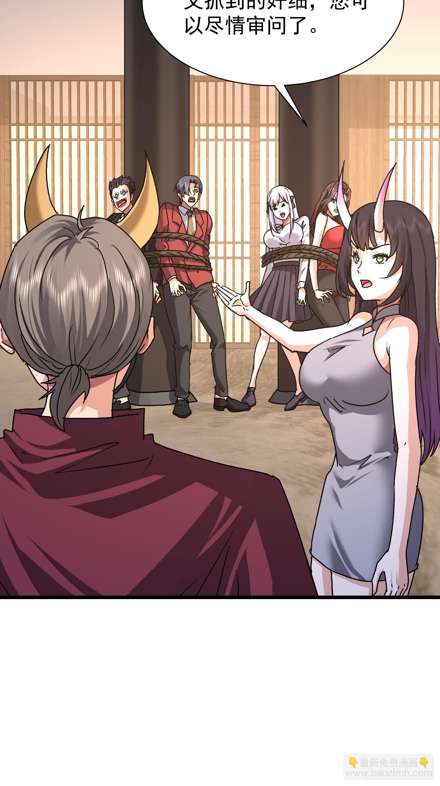 83 目标(1/2)-第84话