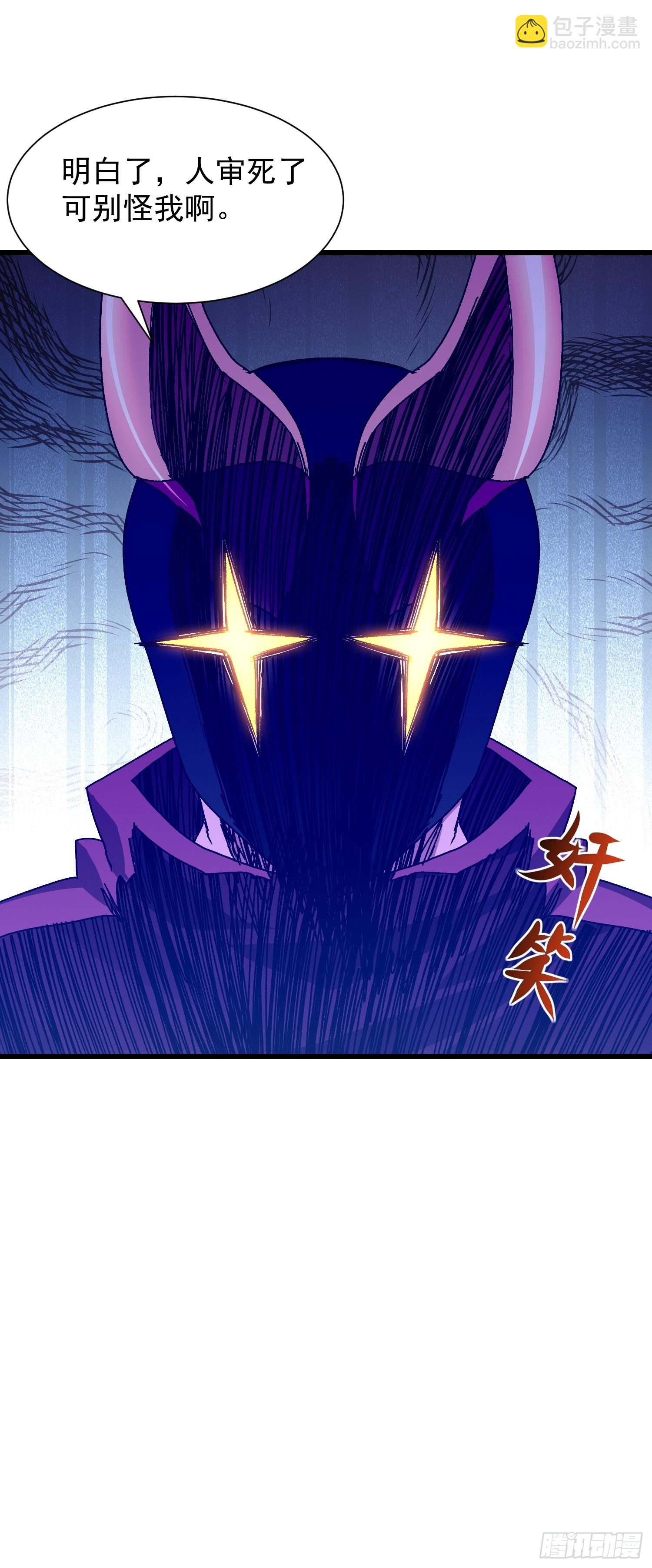 83 目标(1/2)-第84话