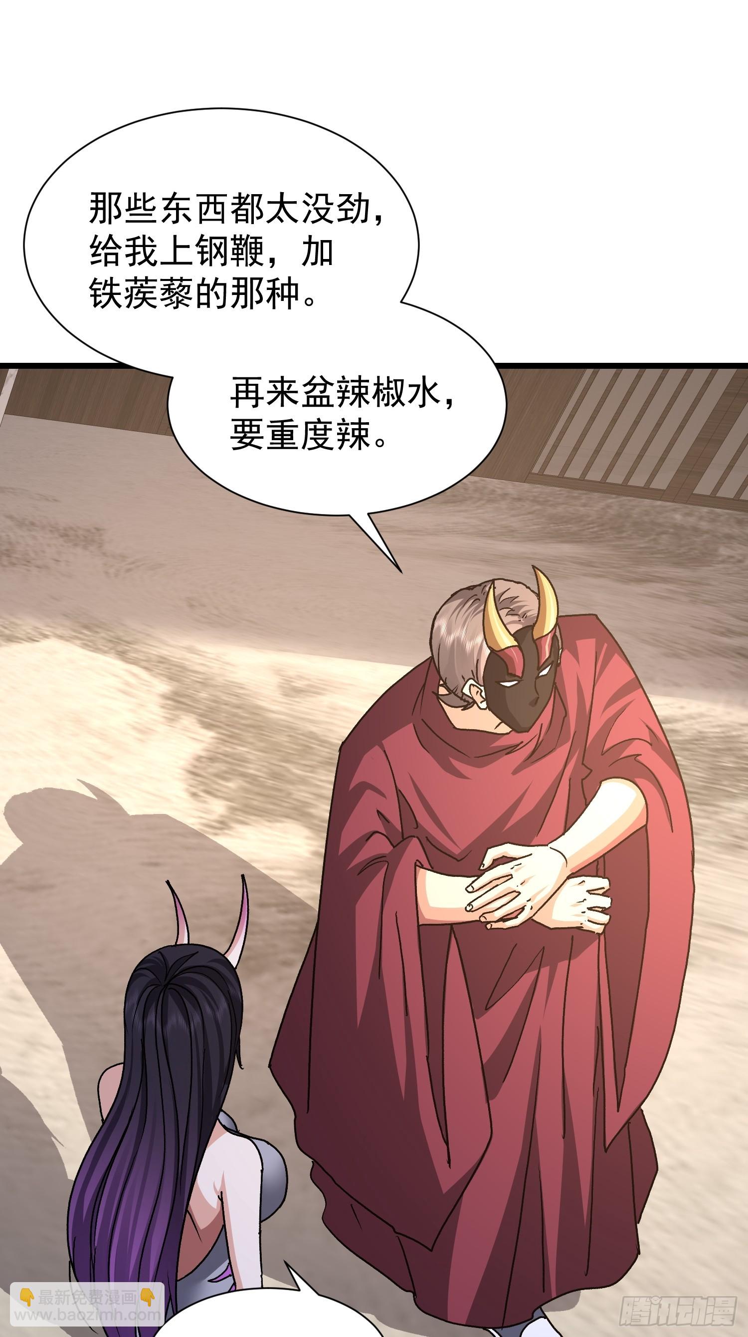 83 目标(1/2)-第84话