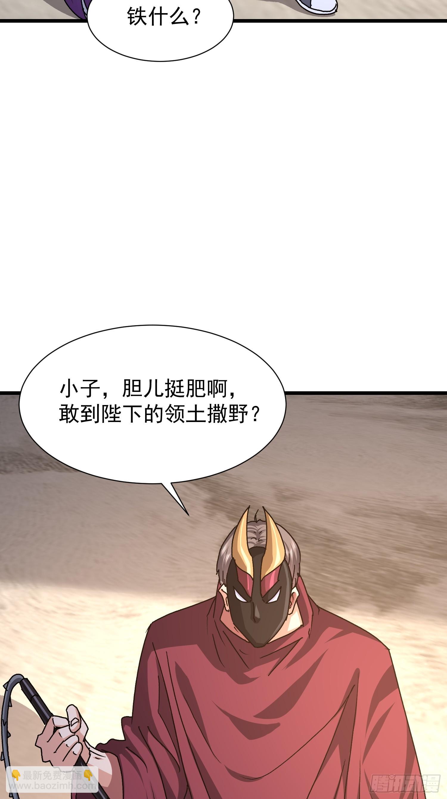 83 目标(1/2)-第84话