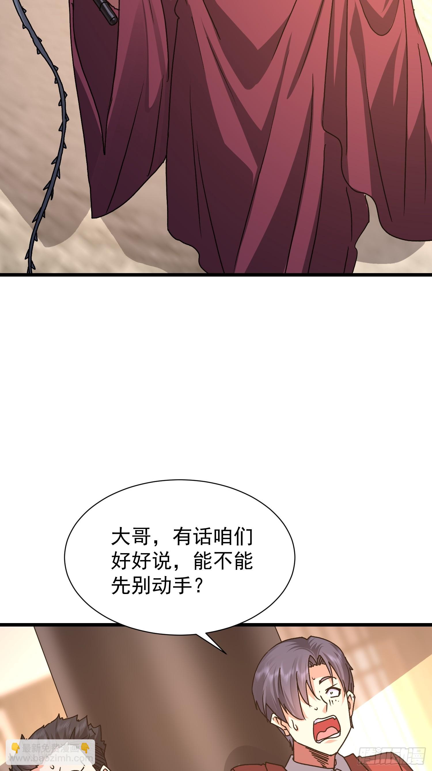 83 目标(1/2)-第84话