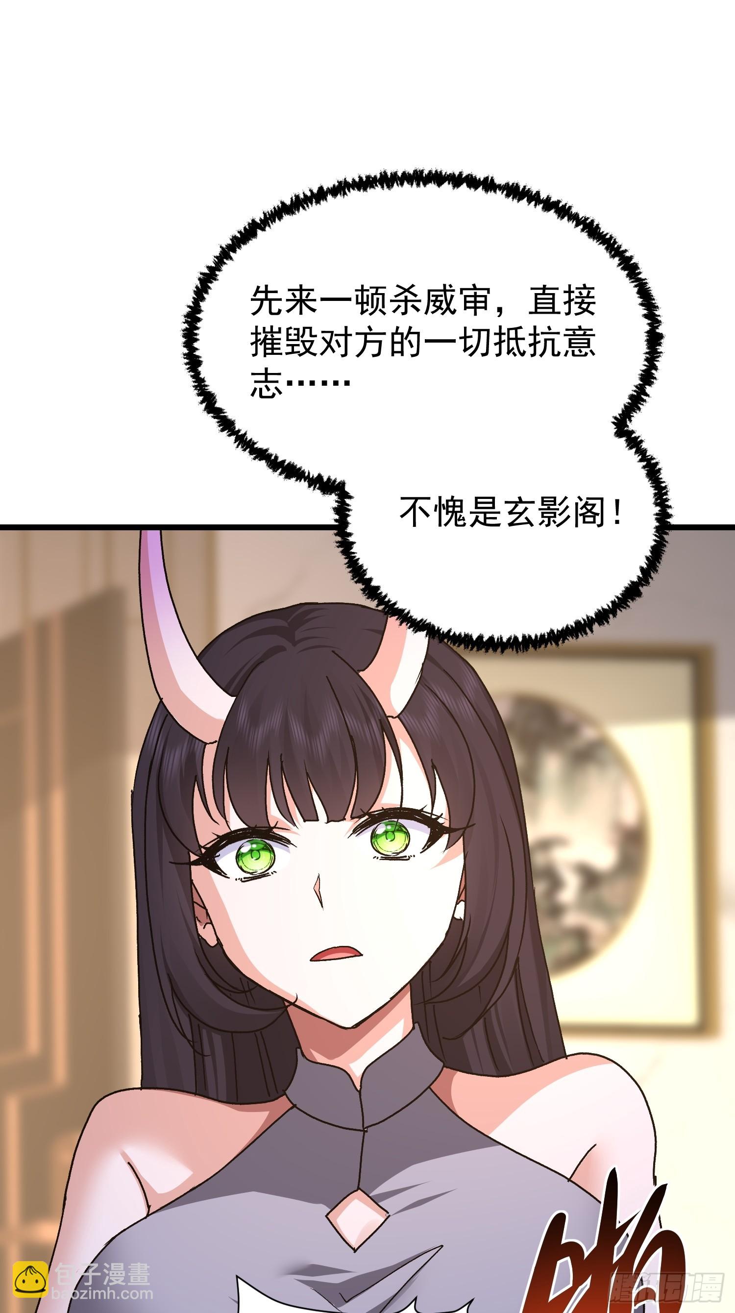 83 目标(1/2)-第84话