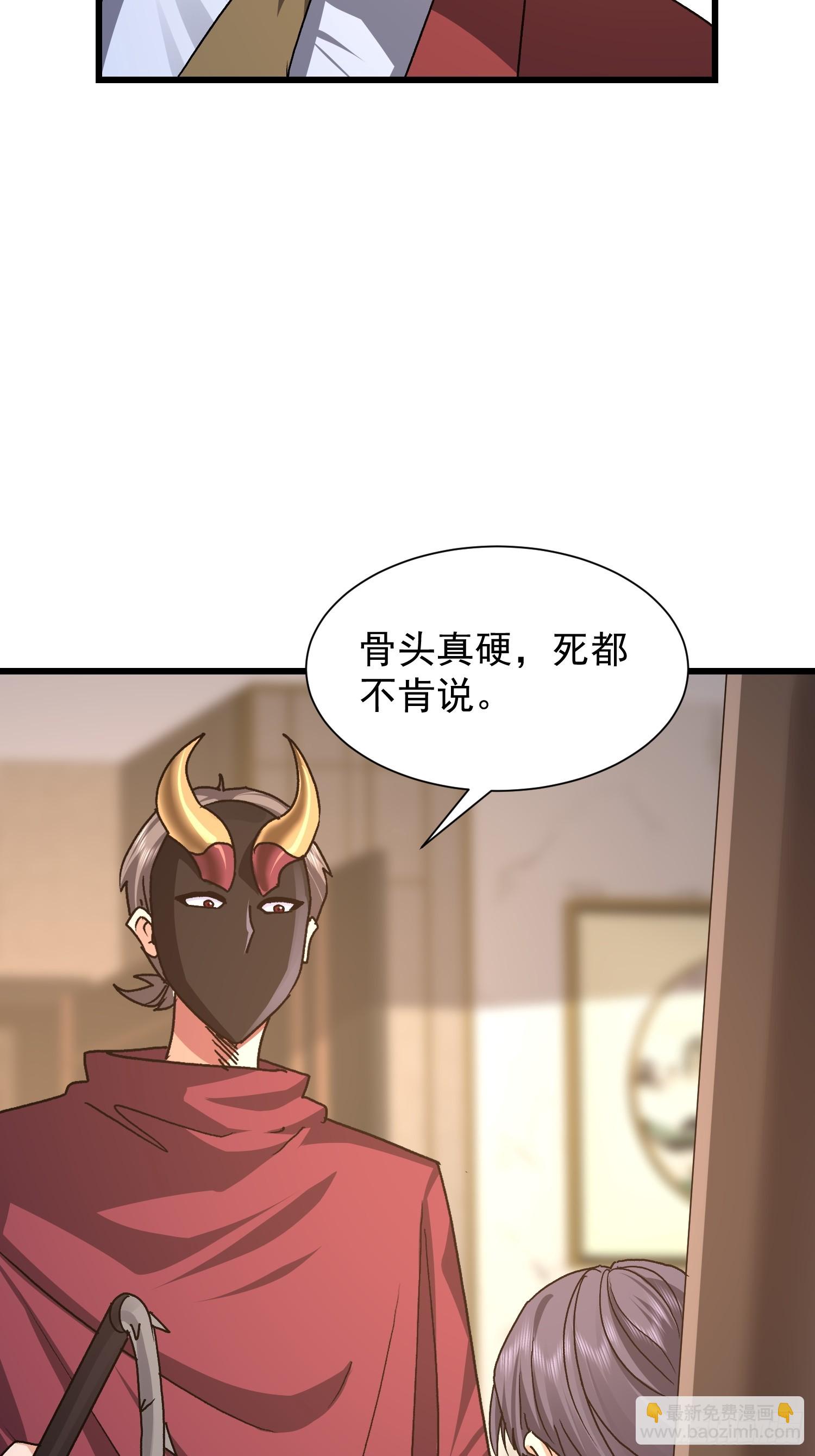 83 目标(1/2)-第84话