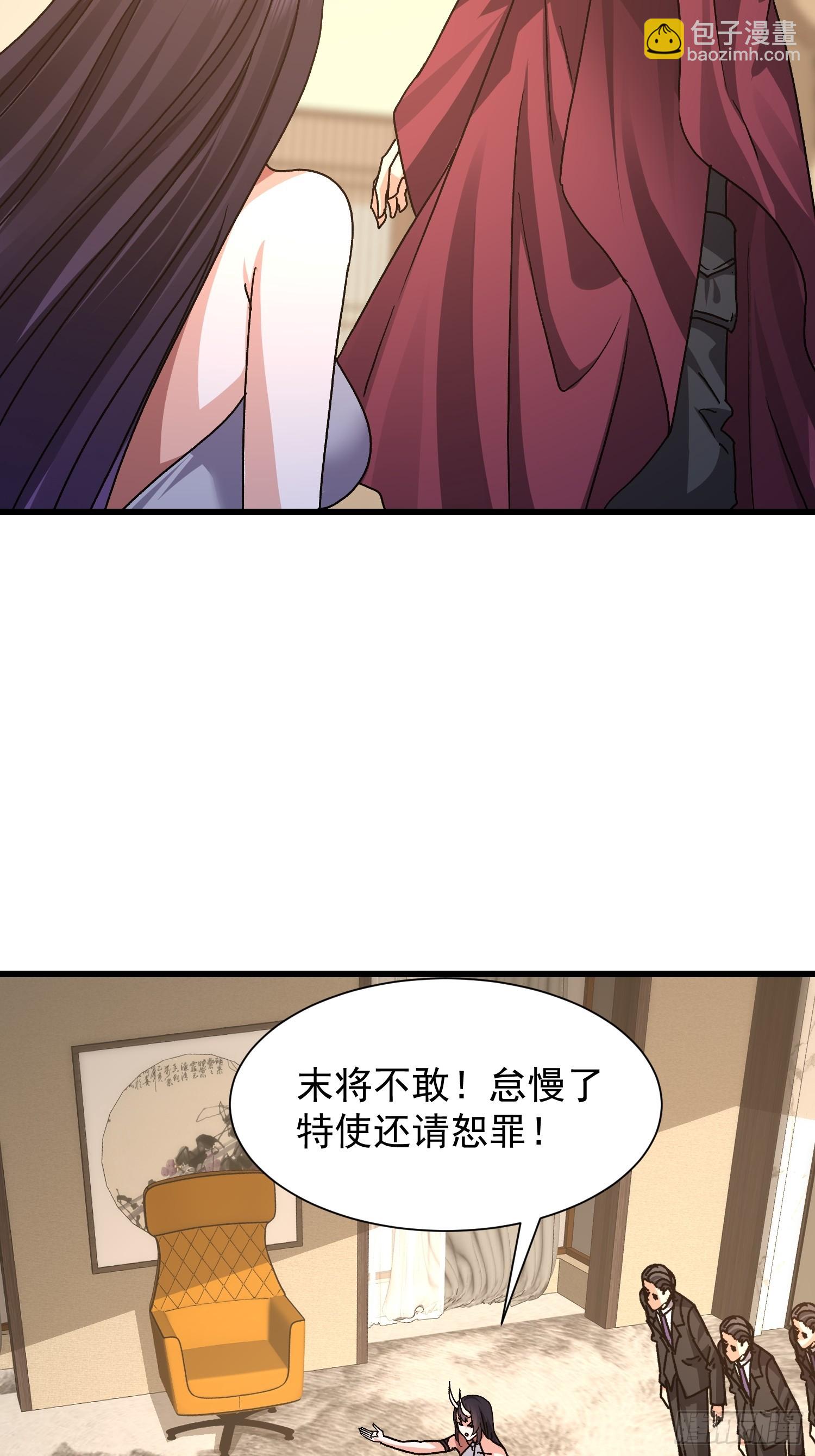 83 目标(1/2)-第84话