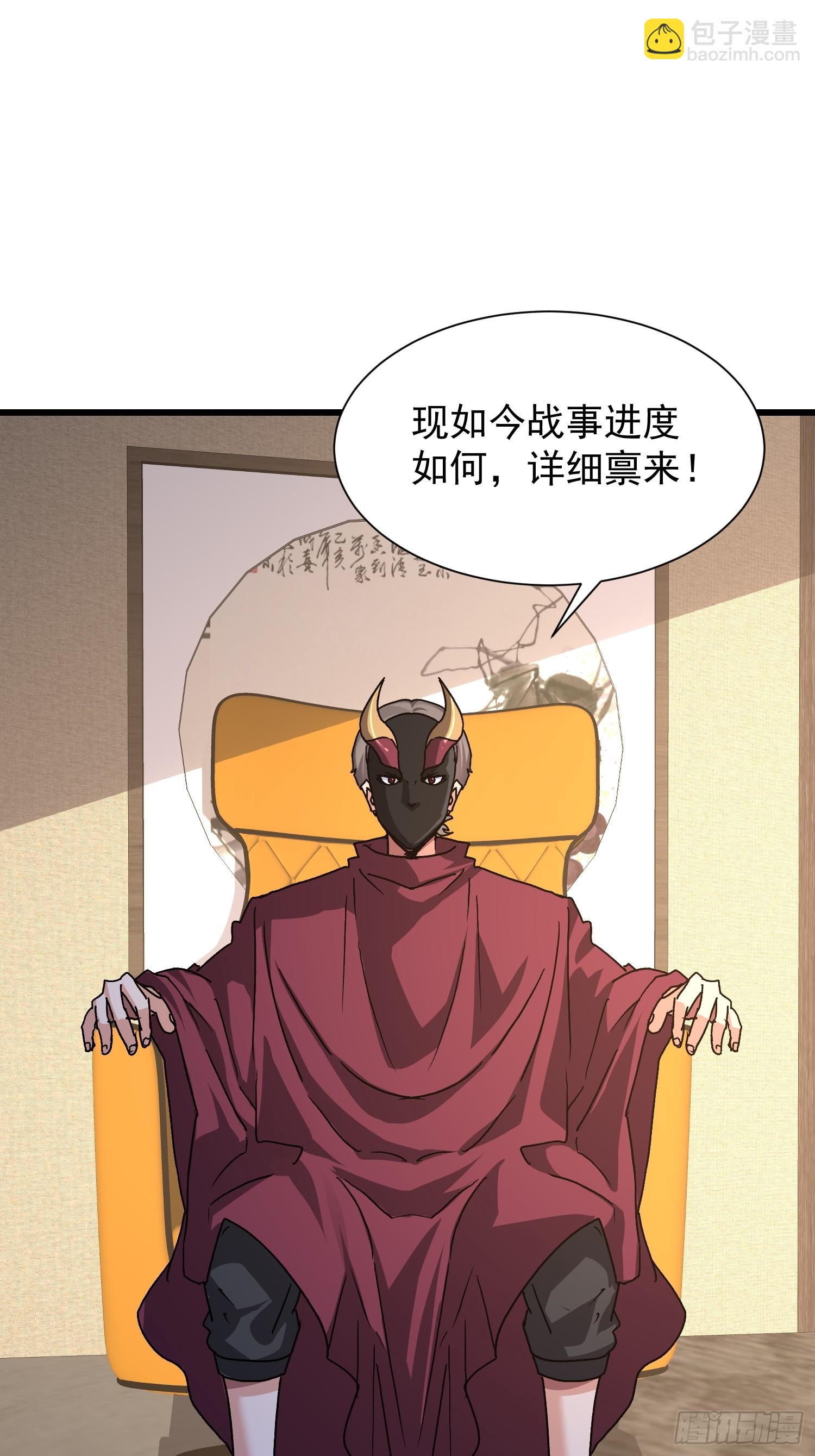 83 目标(1/2)-第84话
