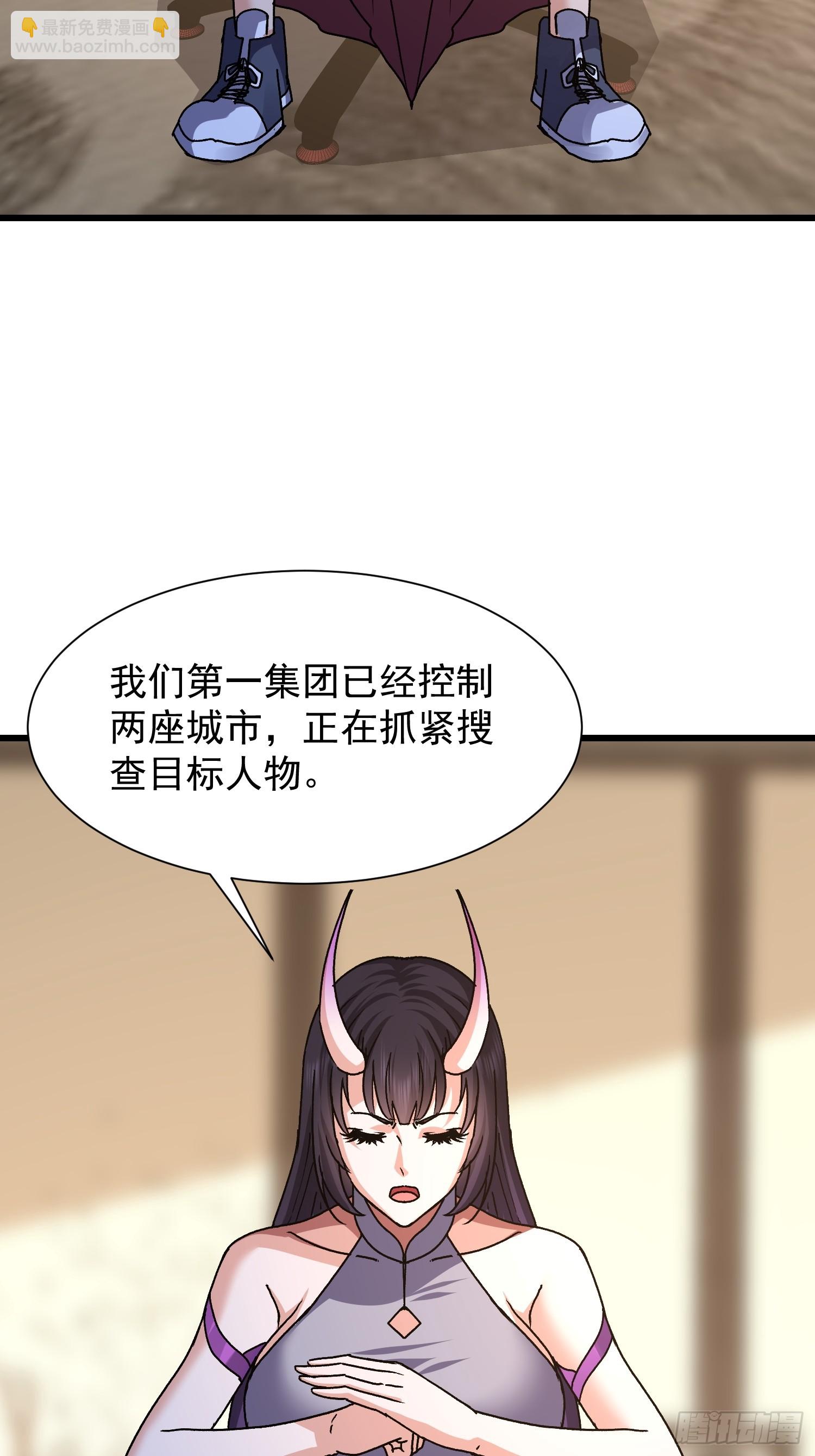 83 目标(1/2)-第84话