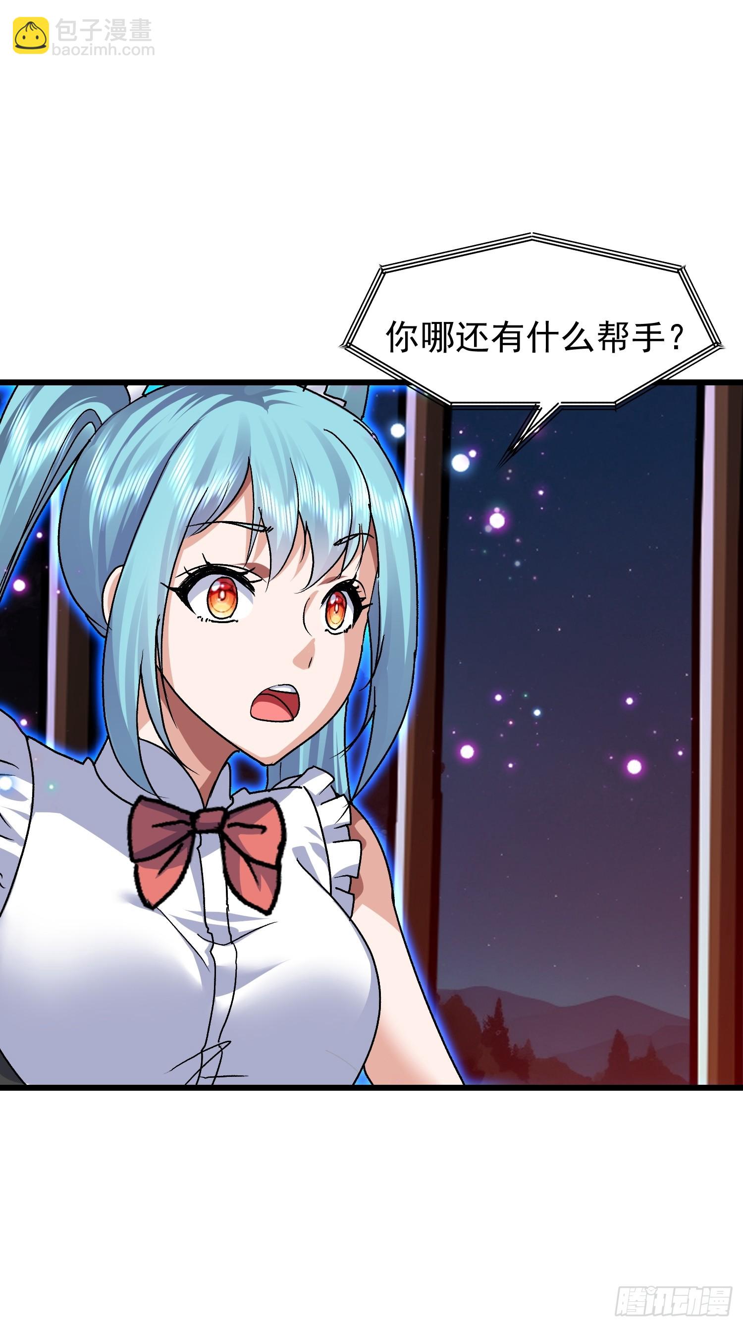 85 开瓮放鳖-第86话