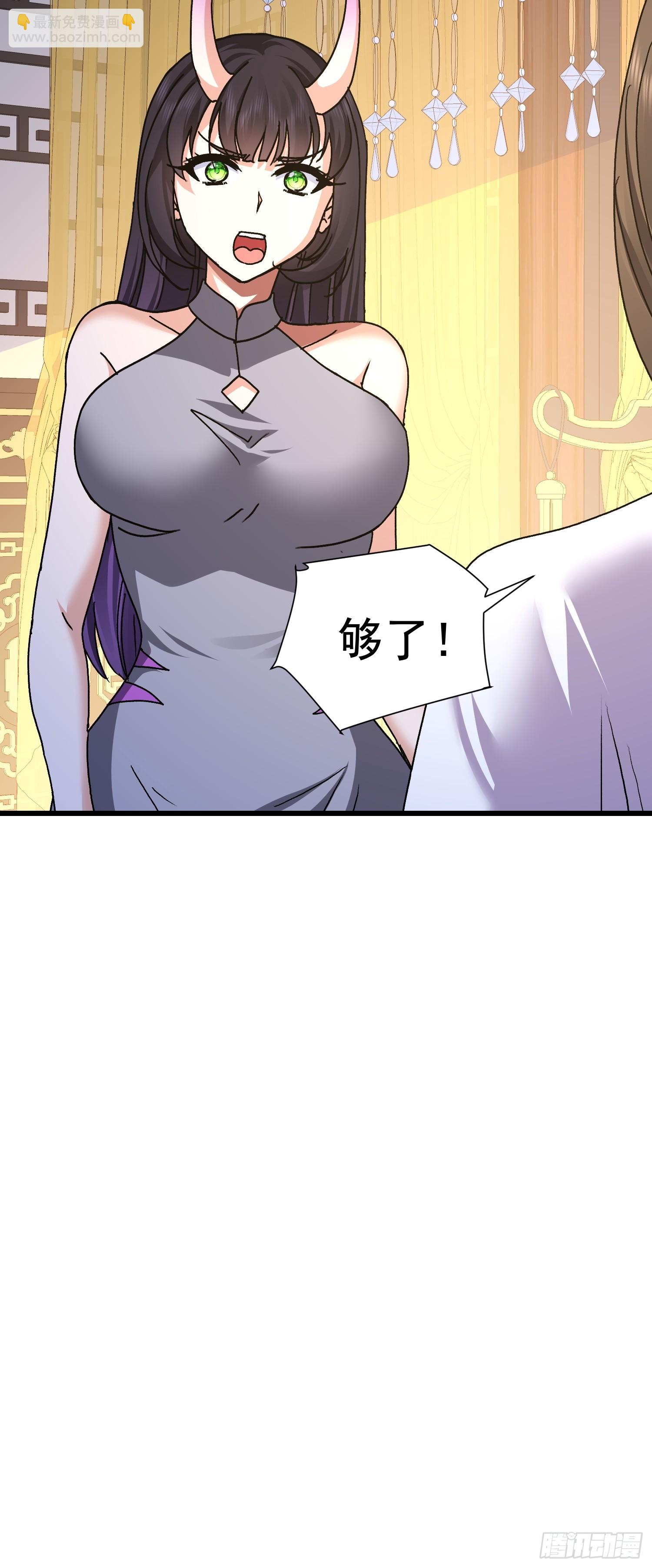 87 陛下爱泡澡(1/2)-第88话