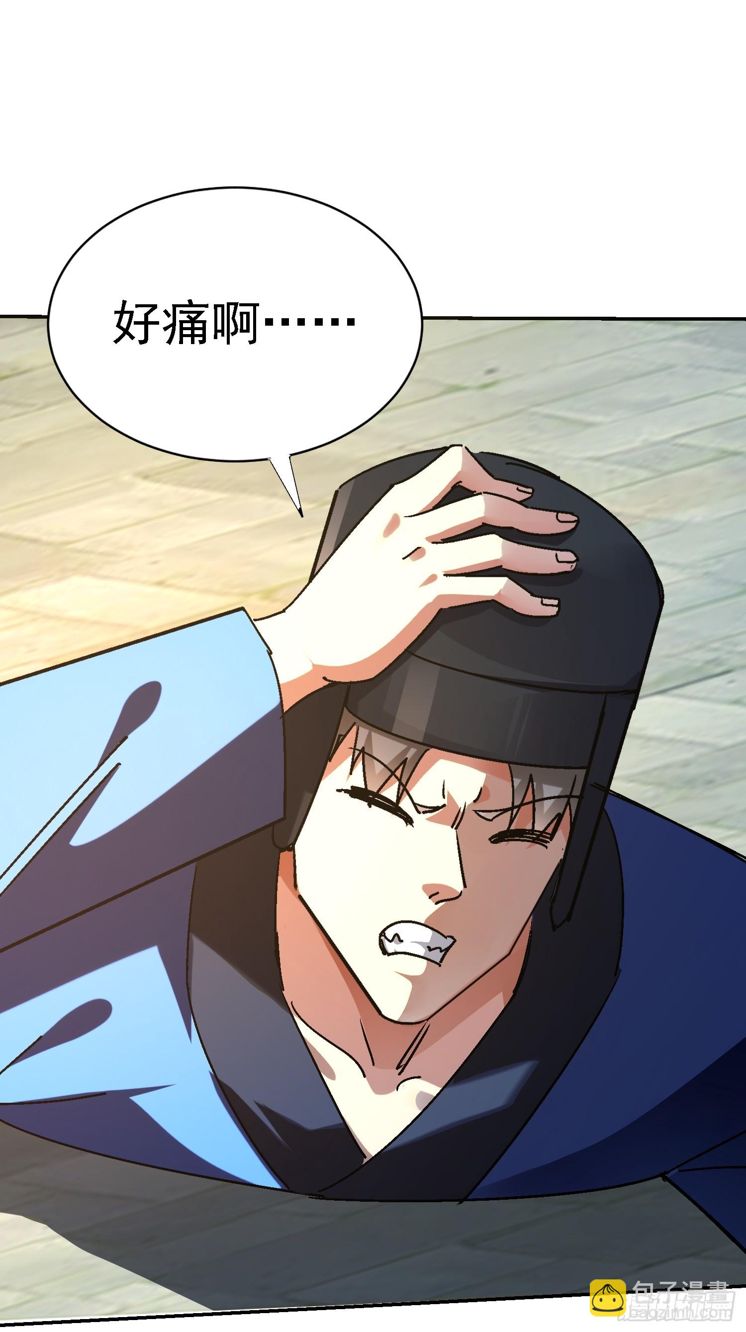 89 真真假假？！(1/2)-第90话
