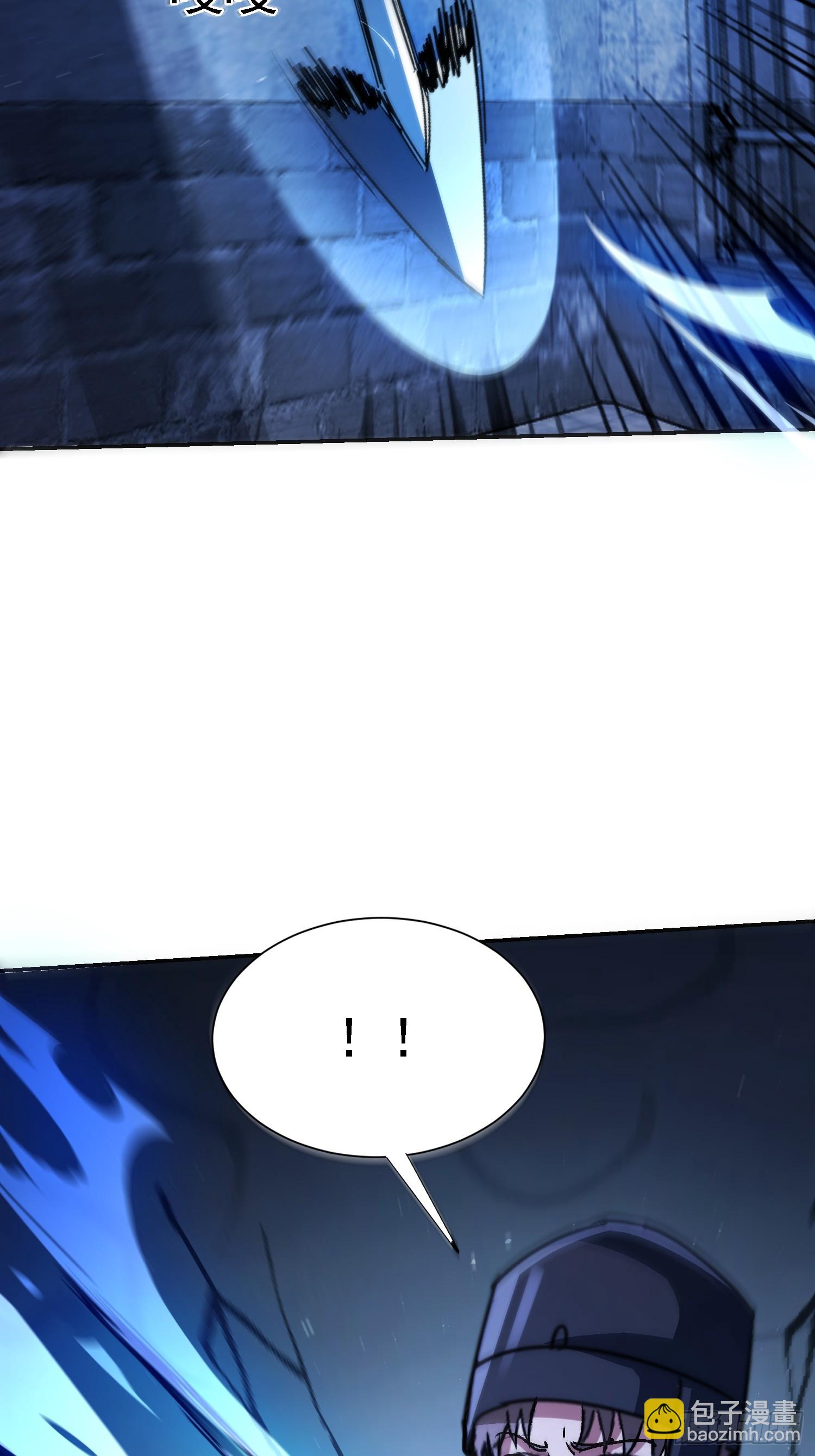 89 真真假假？！(1/2)-第90话