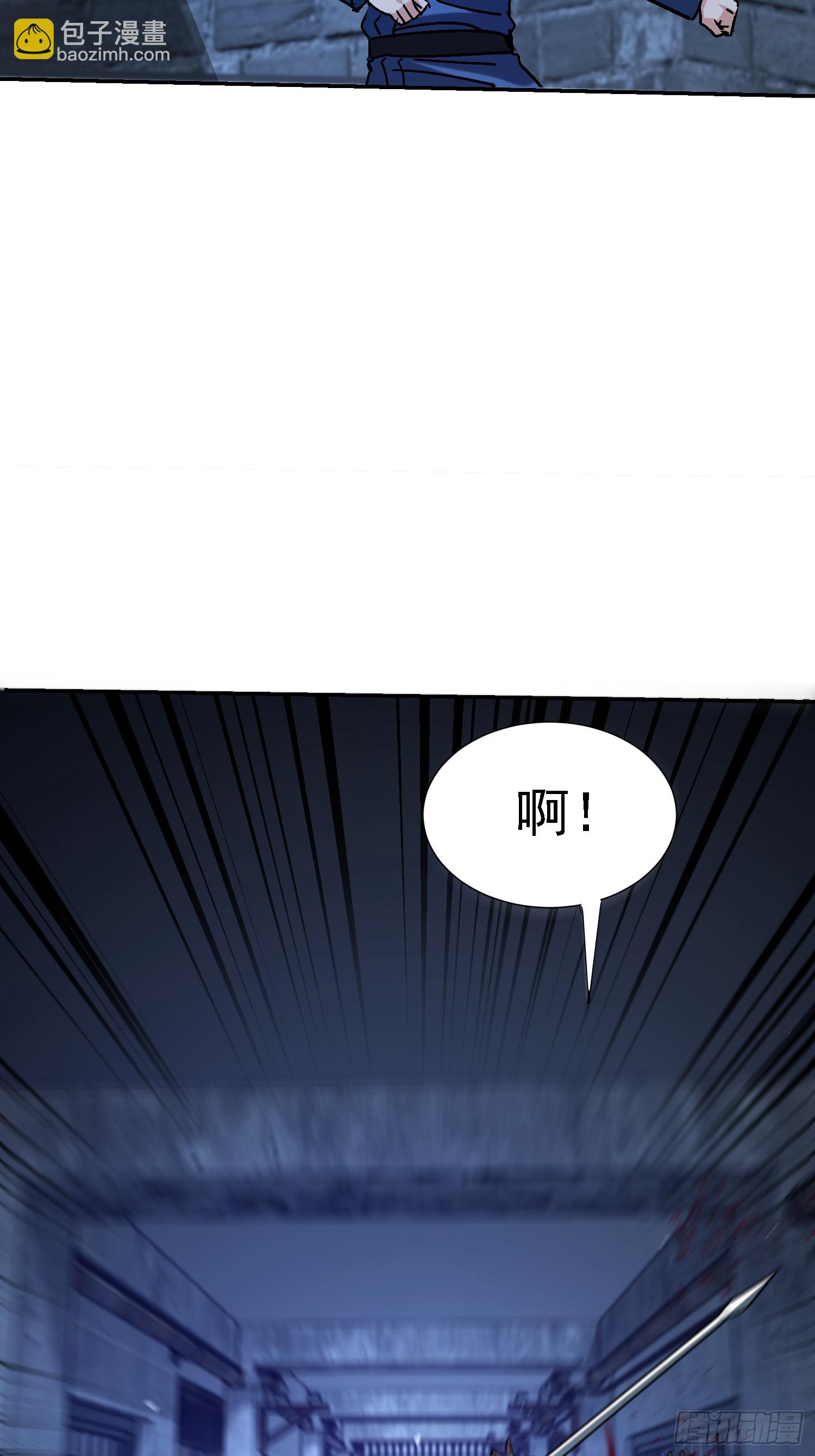 89 真真假假？！(1/2)-第90话