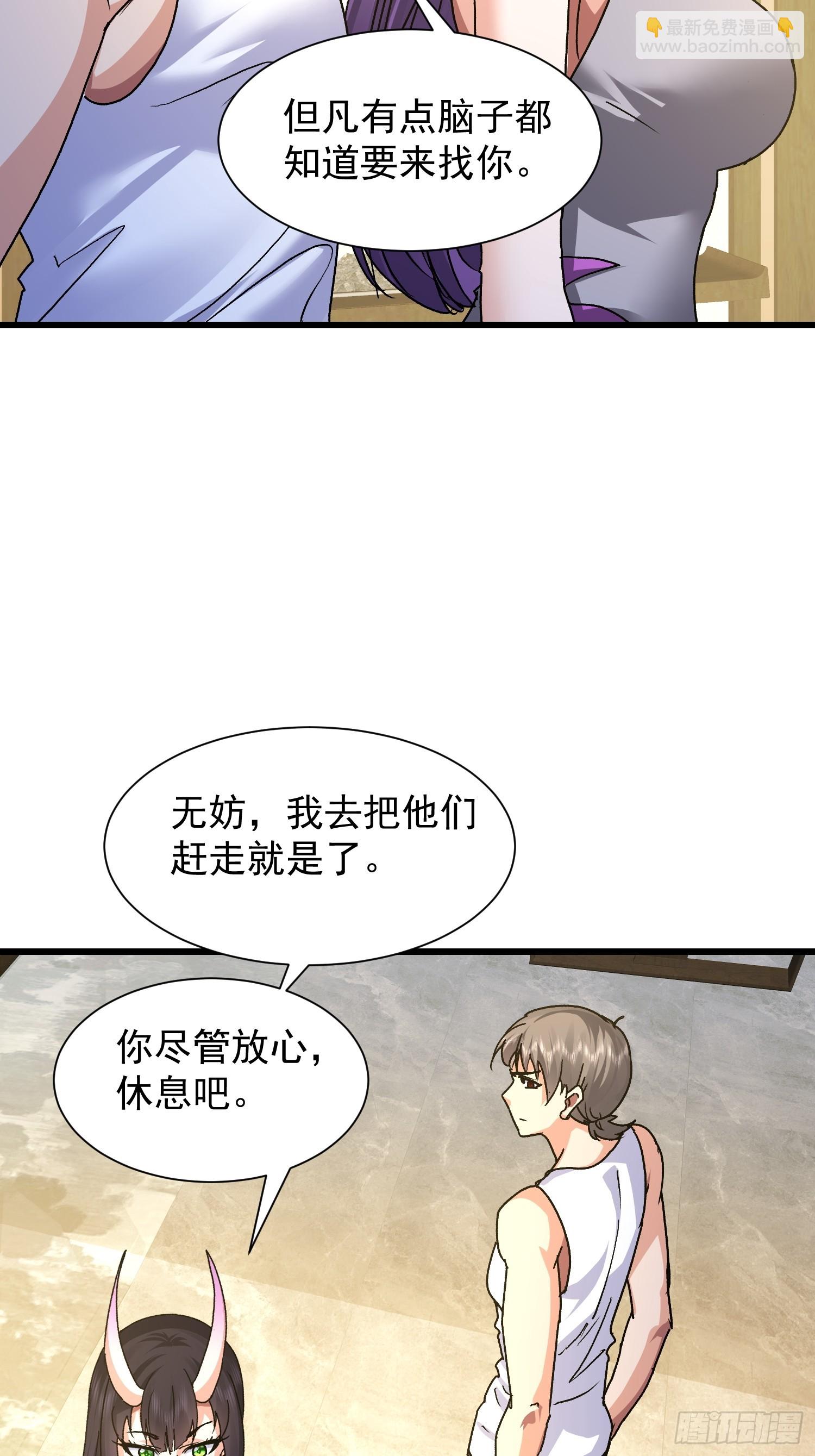 91 赌徒(1/2)-第92话