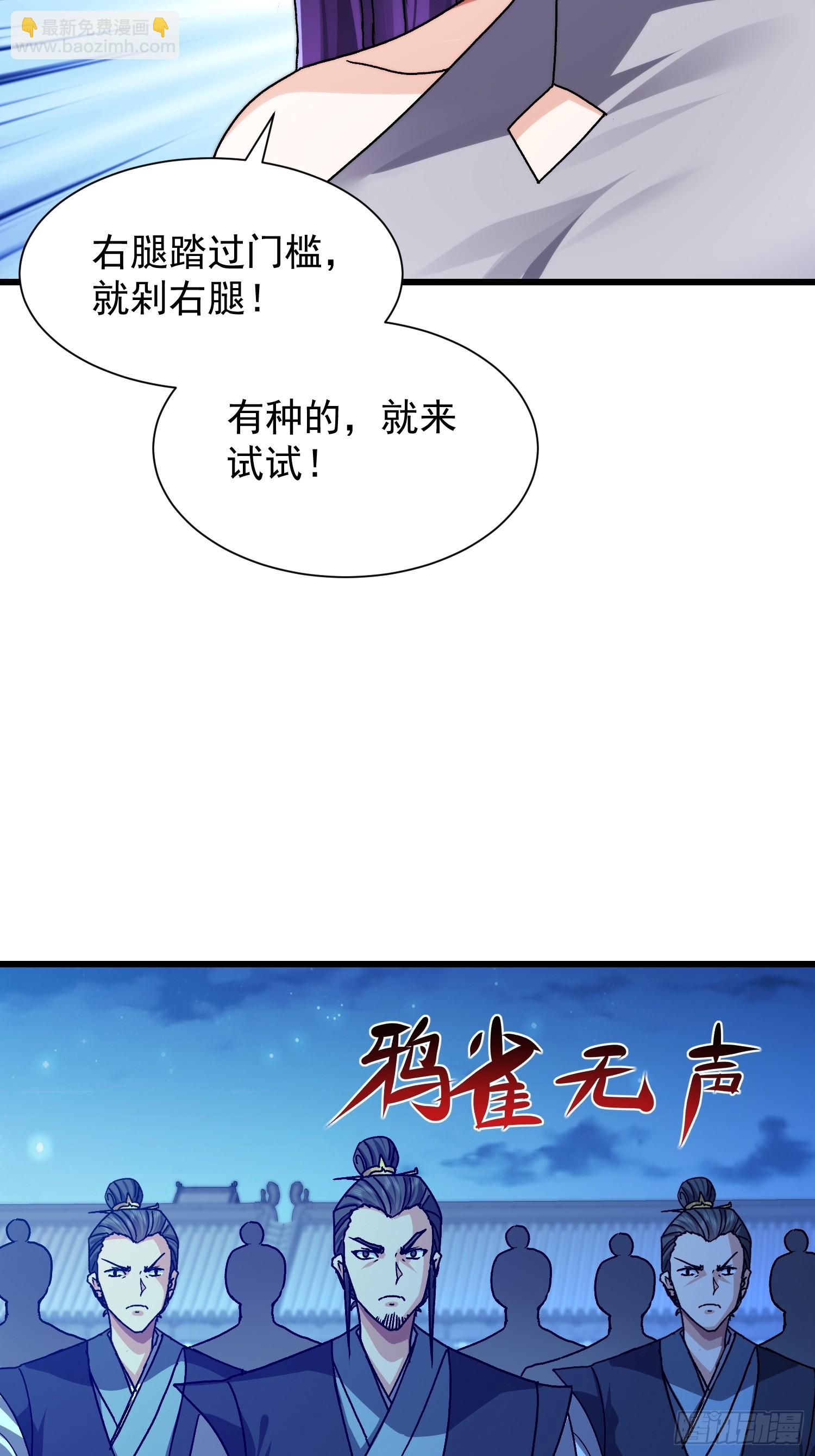 91 赌徒(1/2)-第92话