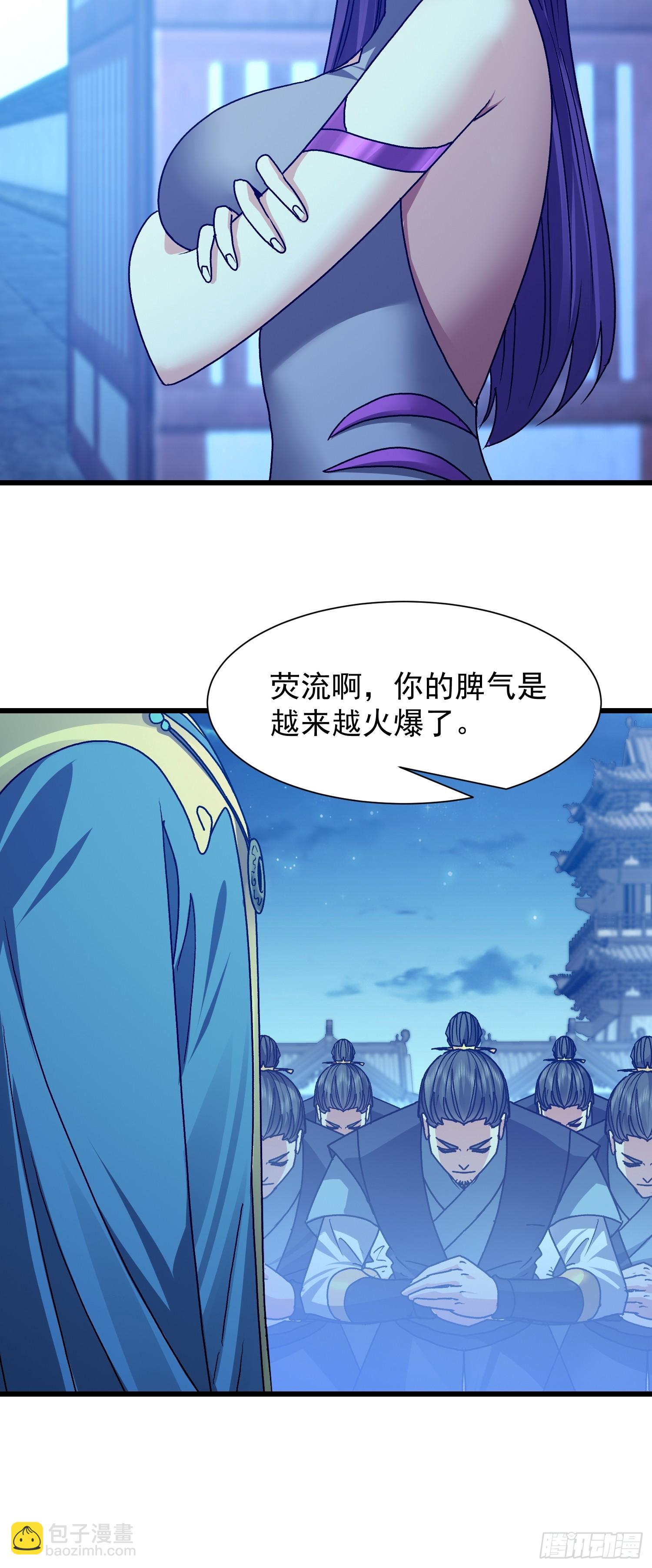 91 赌徒(1/2)-第92话