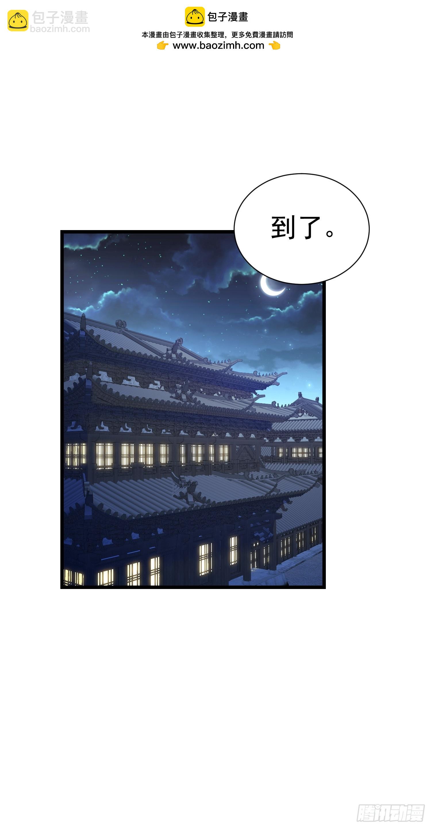 91 赌徒(1/2)-第92话