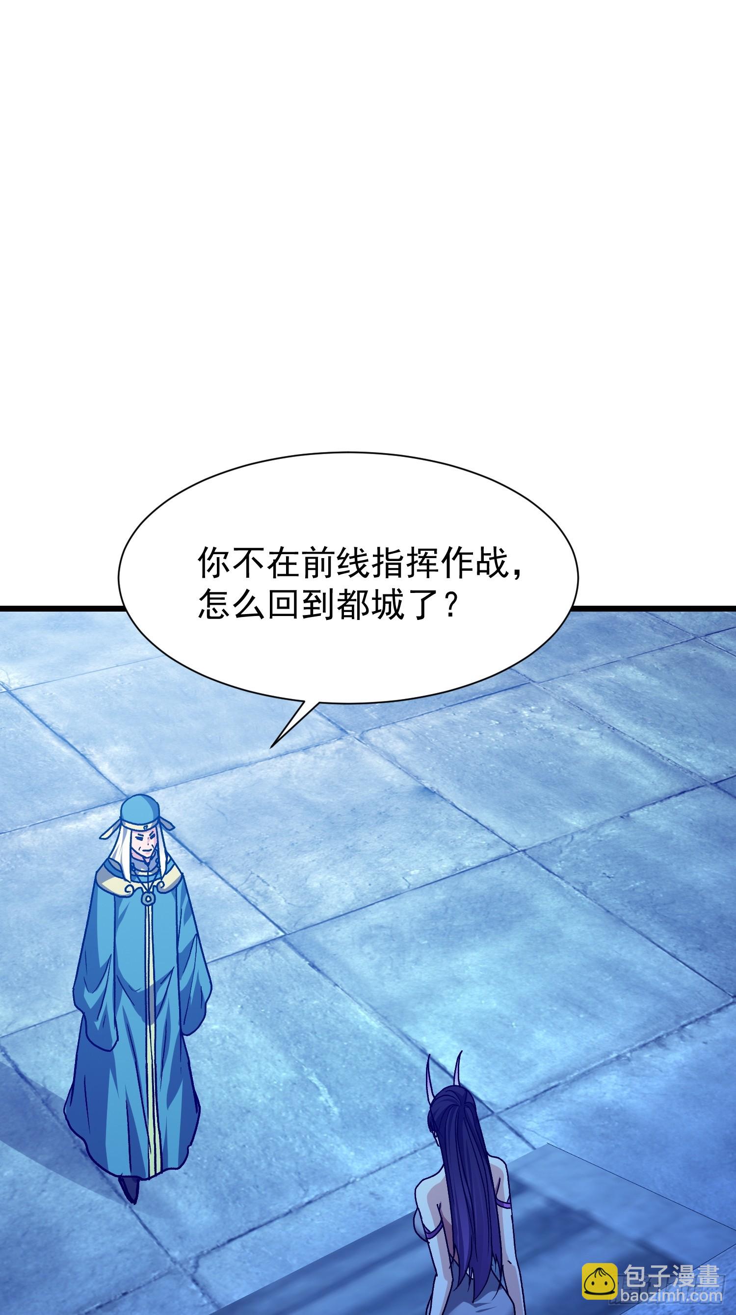 91 赌徒(1/2)-第92话