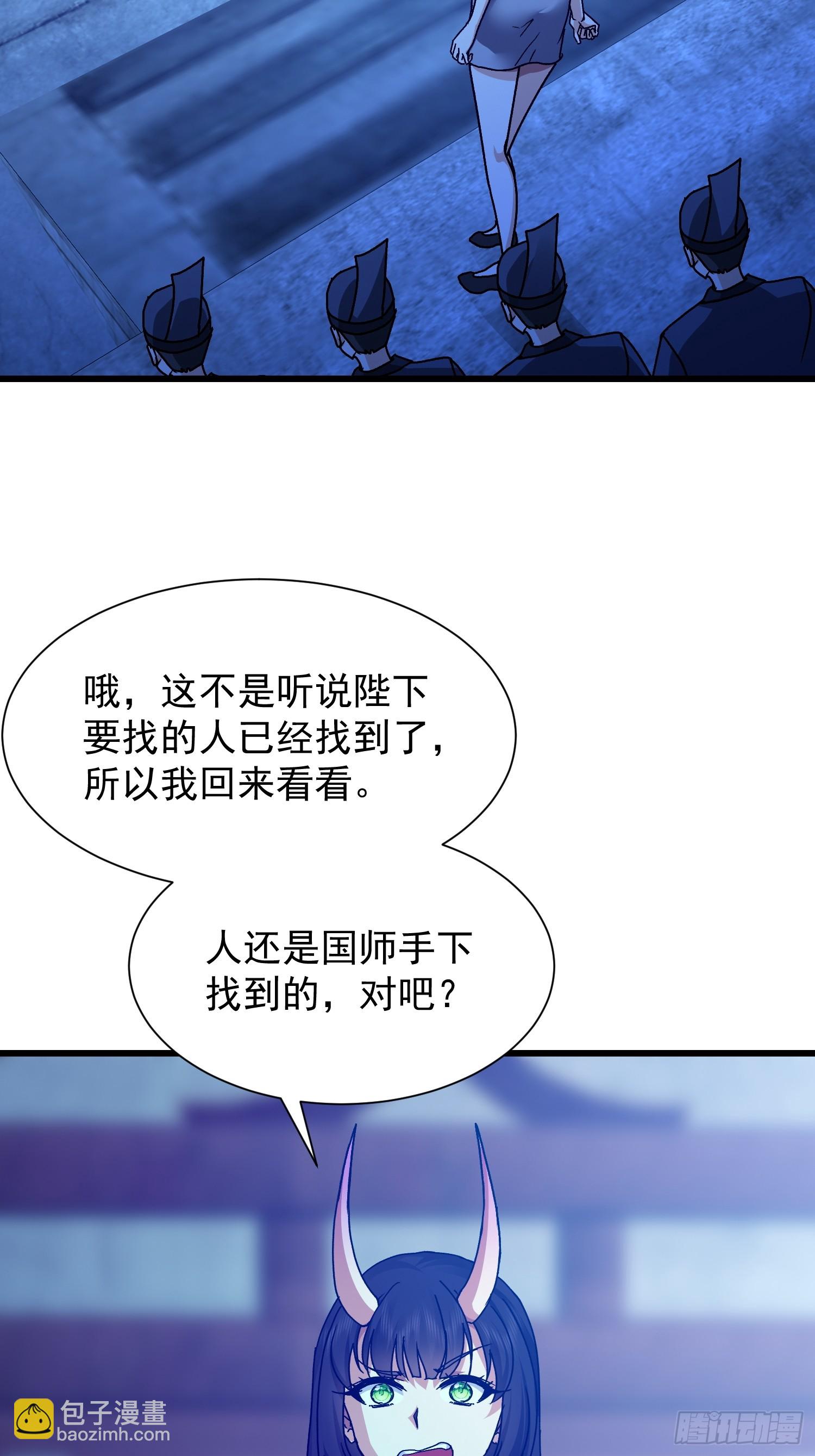 91 赌徒(1/2)-第92话