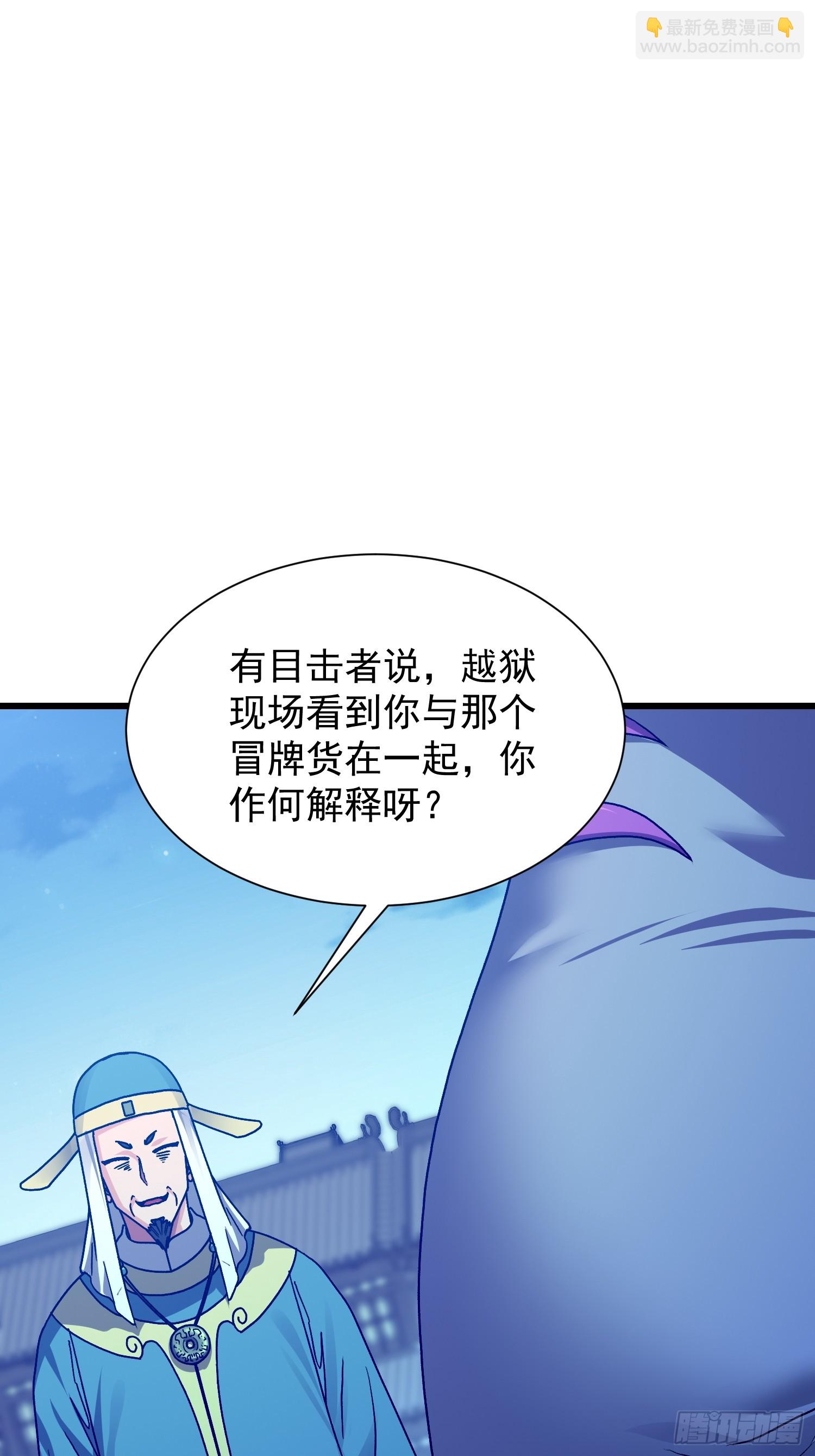 91 赌徒(1/2)-第92话