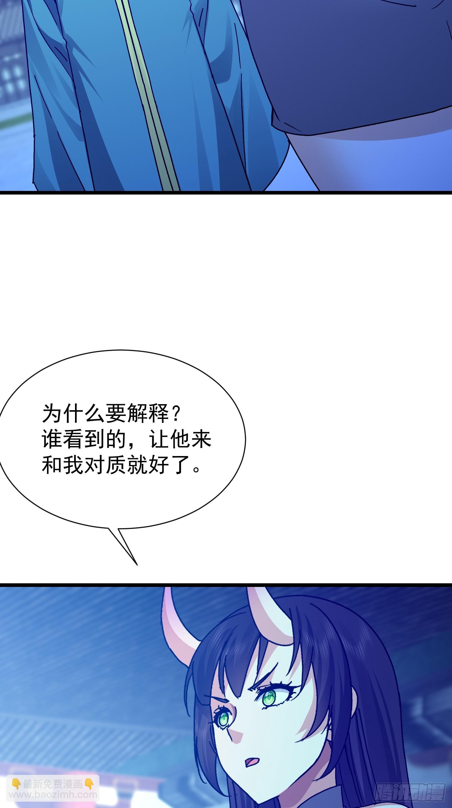 91 赌徒(1/2)-第92话