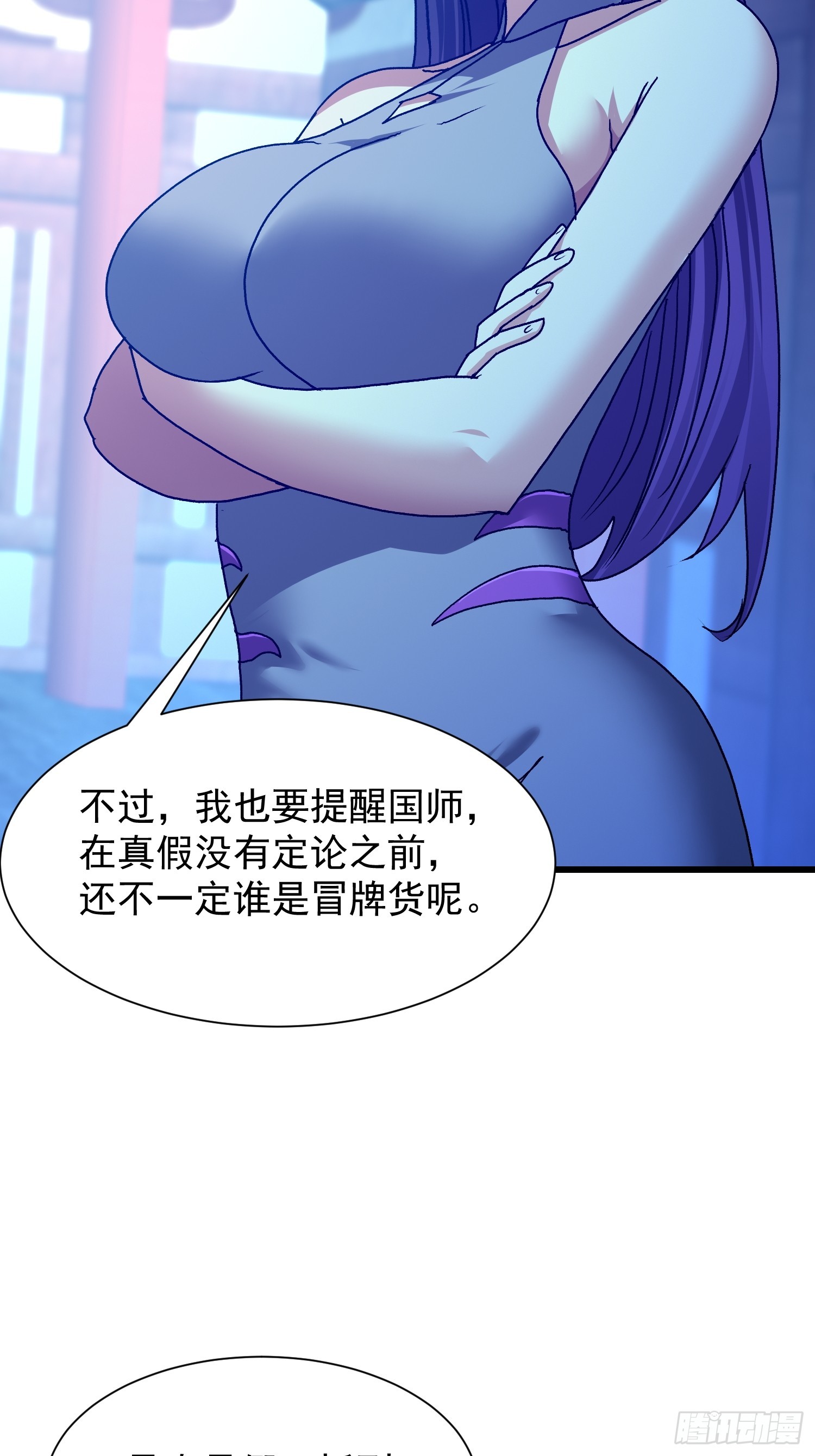 91 赌徒(1/2)-第92话