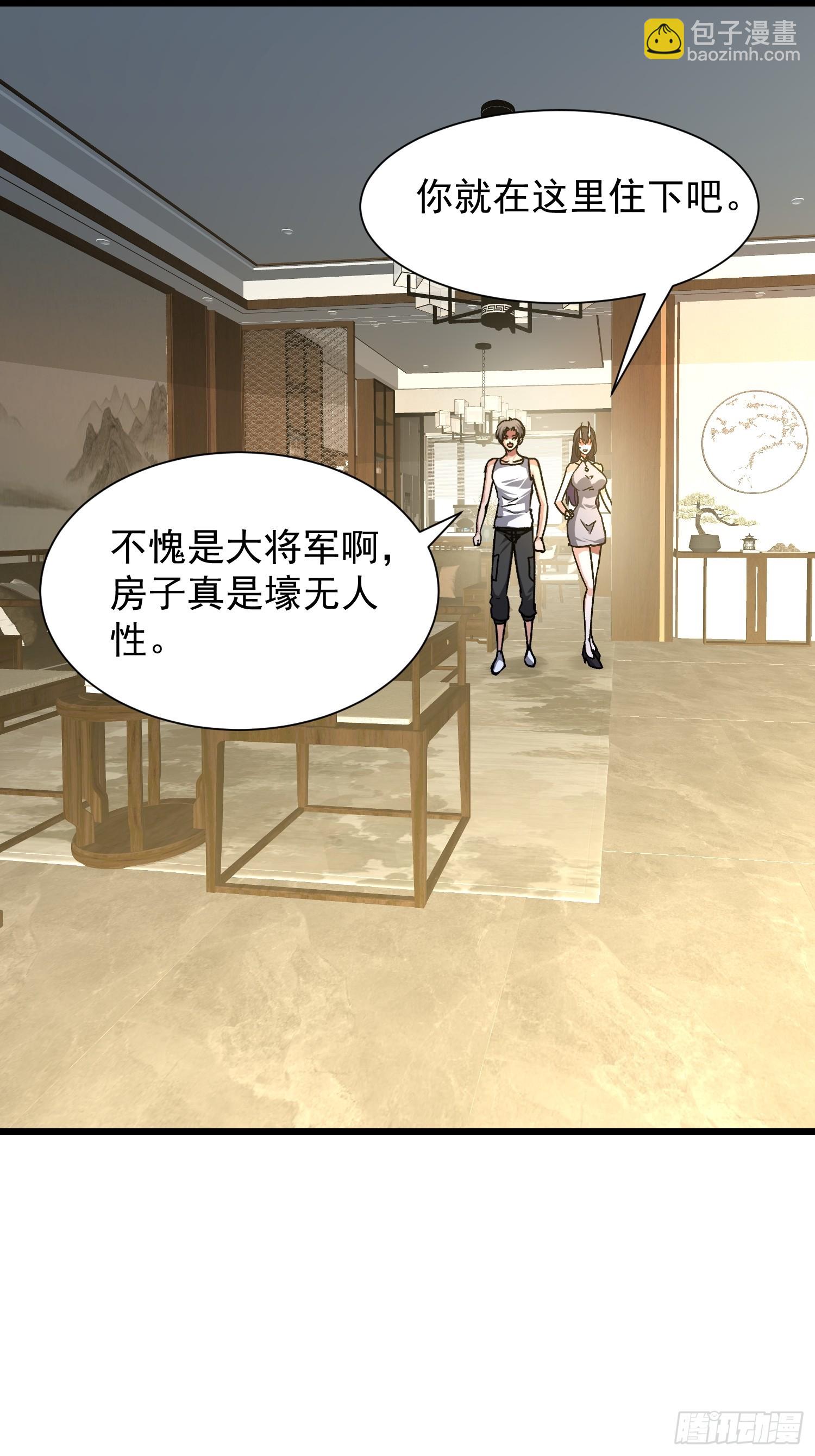 91 赌徒(1/2)-第92话