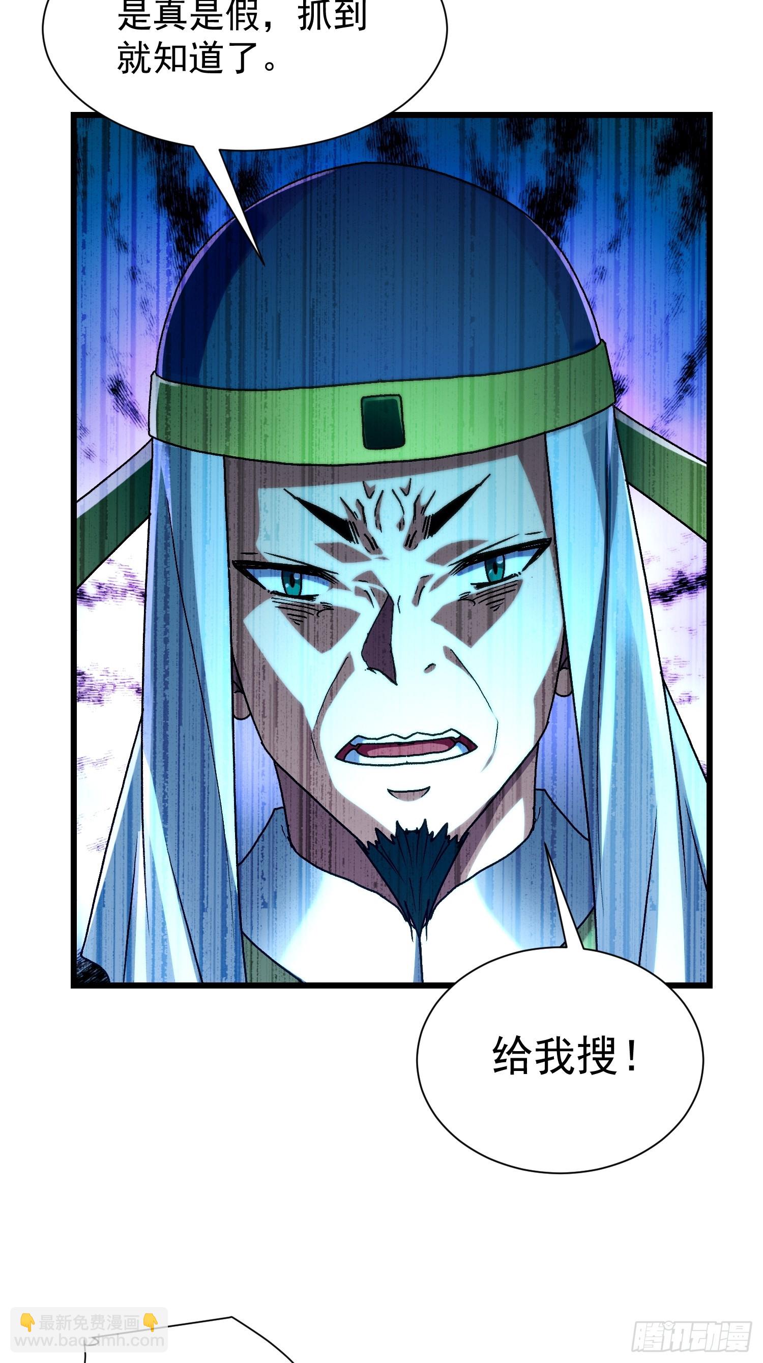 91 赌徒(1/2)-第92话