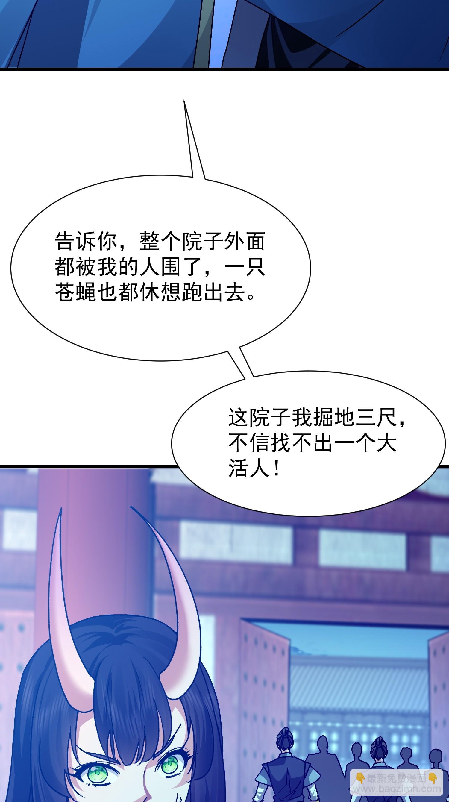 91 赌徒(1/2)-第92话