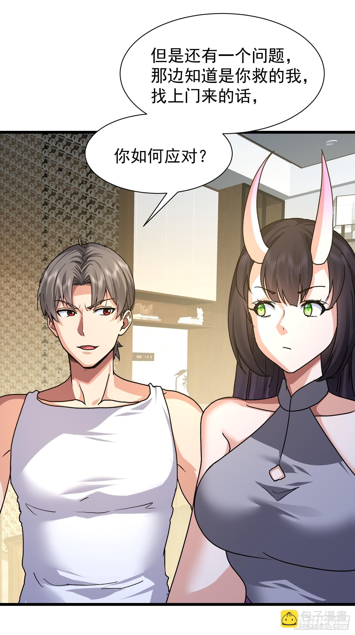 91 赌徒(1/2)-第92话