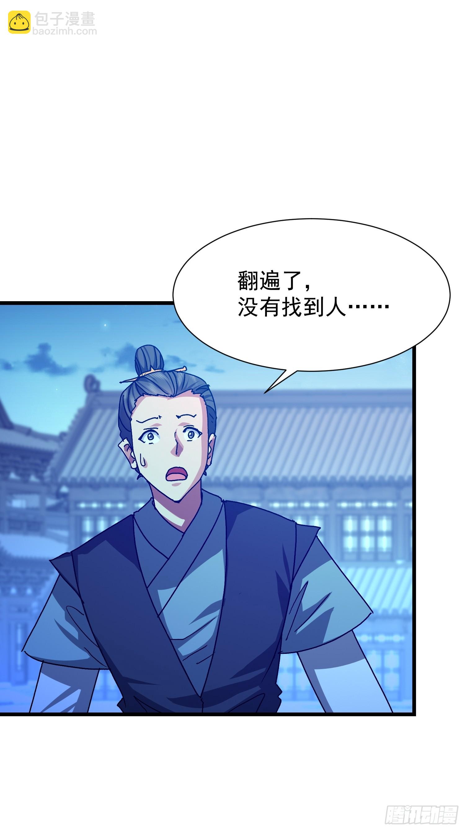 91 赌徒(1/2)-第92话