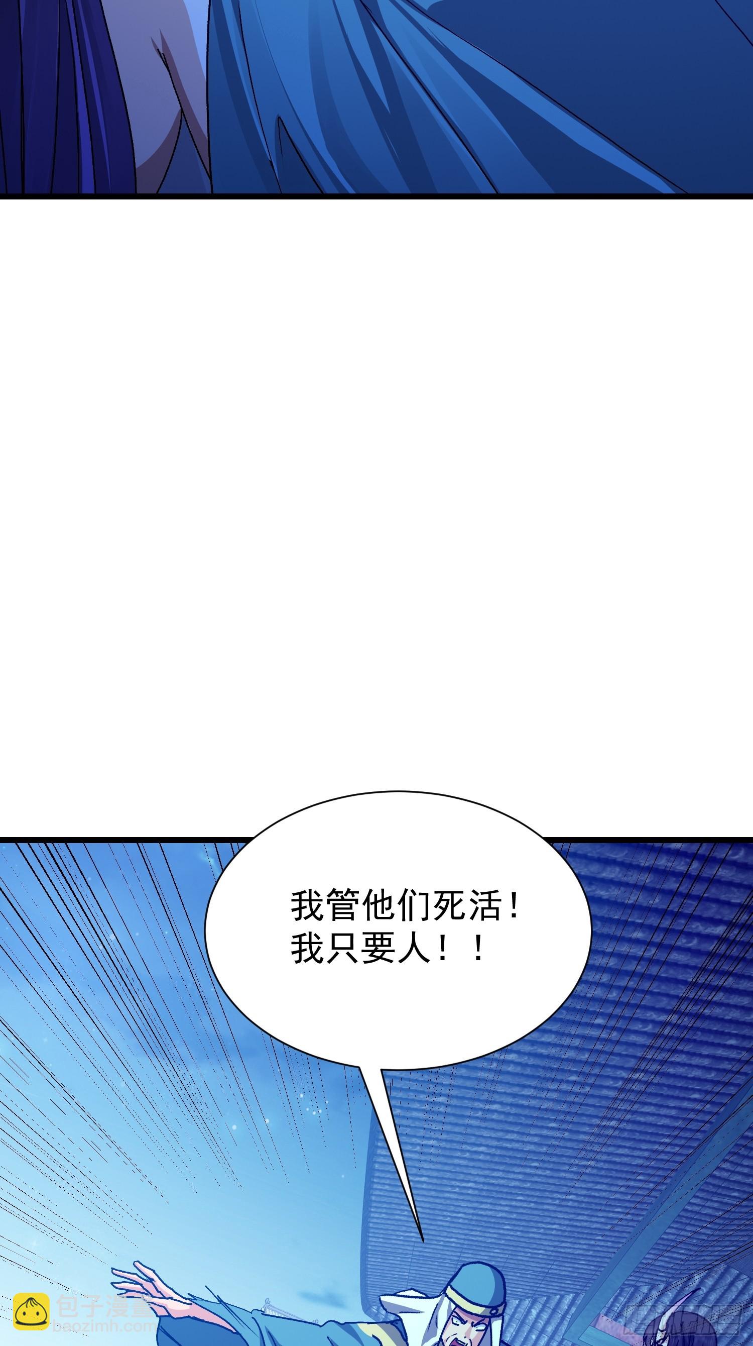 91 赌徒(1/2)-第92话