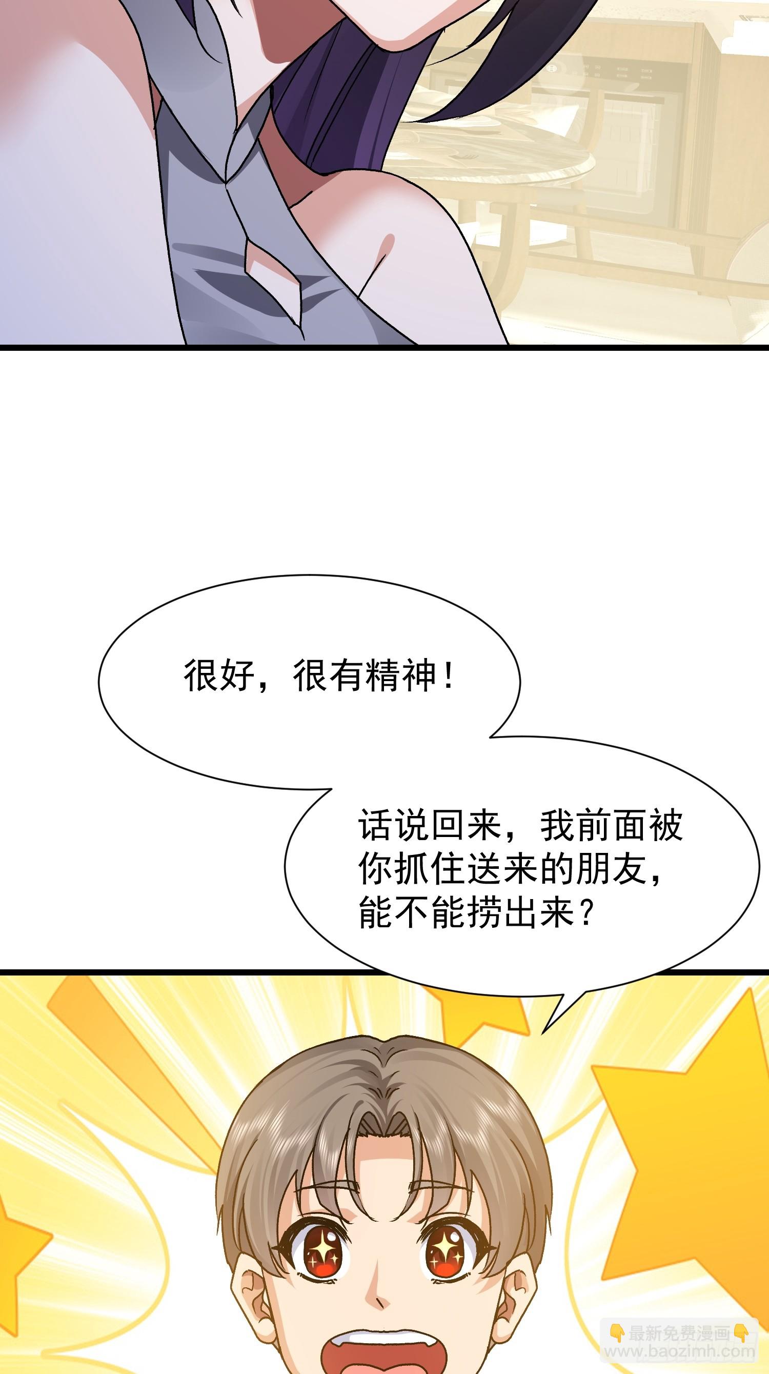 91 赌徒(1/2)-第92话