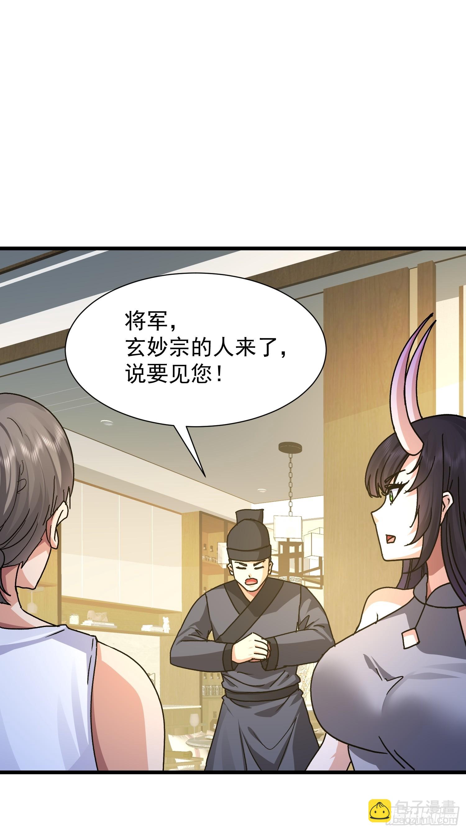 91 赌徒(1/2)-第92话