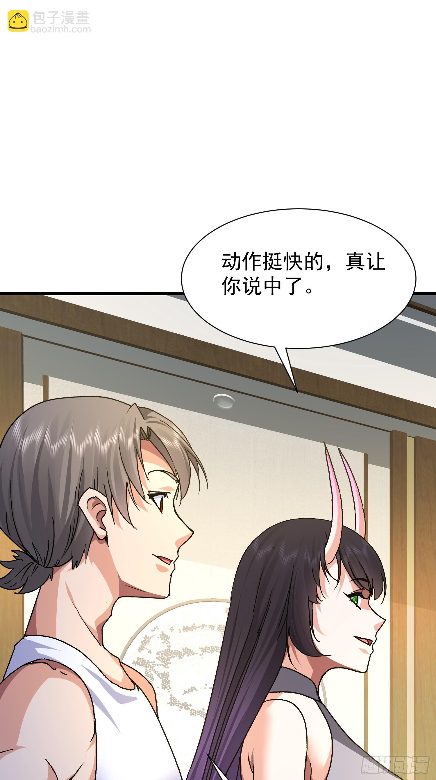 91 赌徒(1/2)-第92话