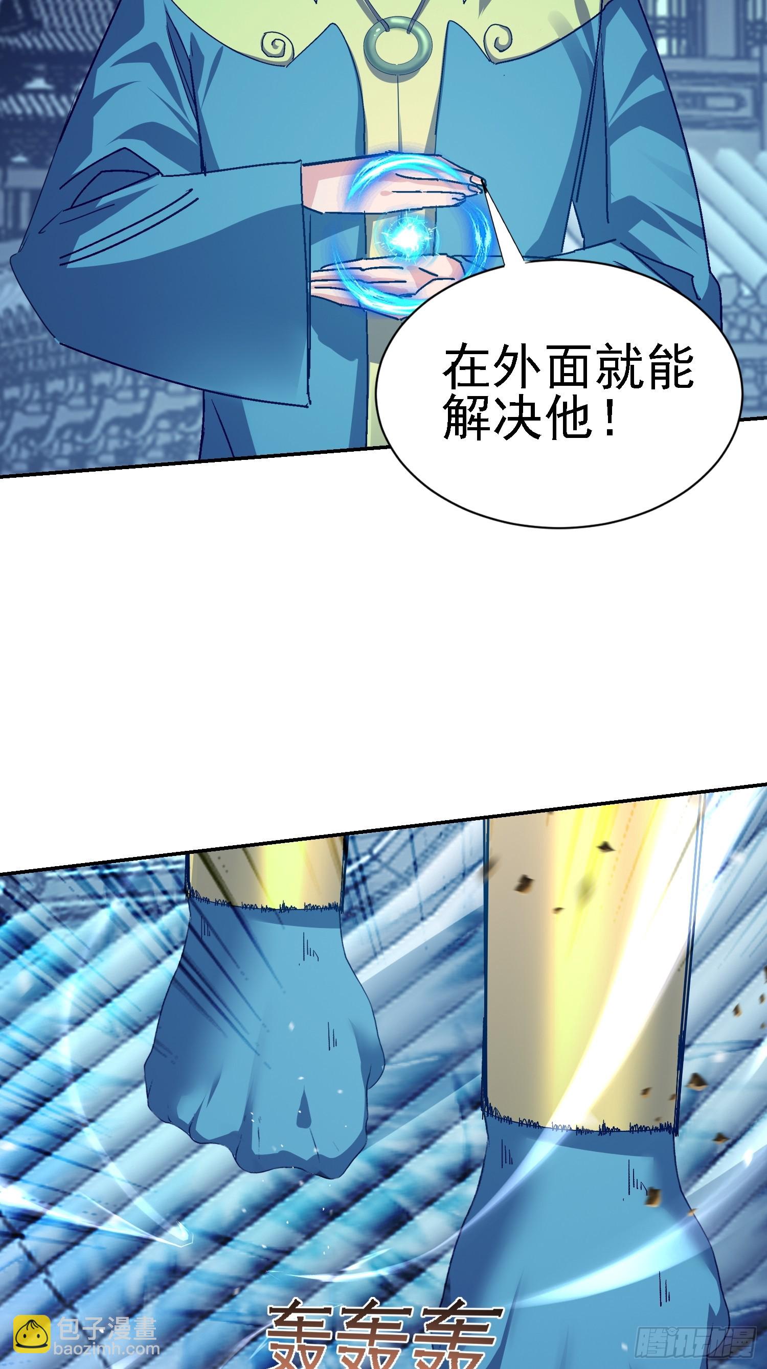 93 怎么是你(1/2)-第94话